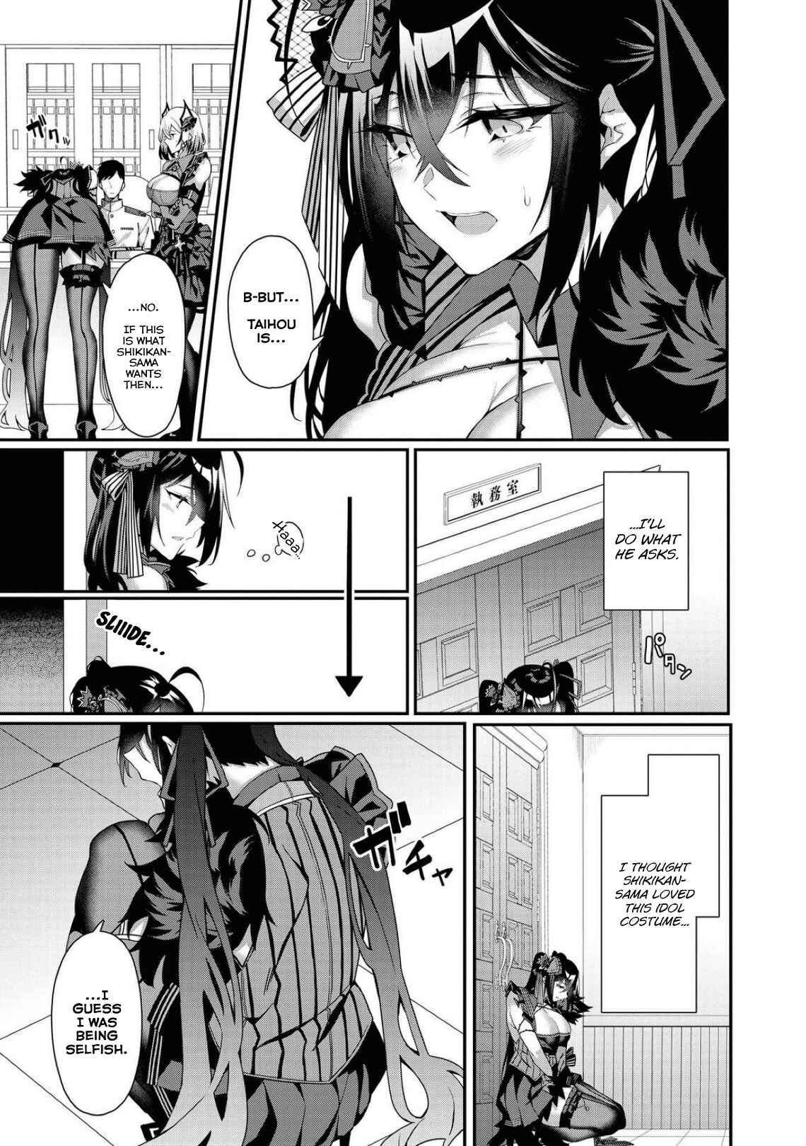 Page 9 Chapter 41 Azur Lane Comic Anthology Breaking!!