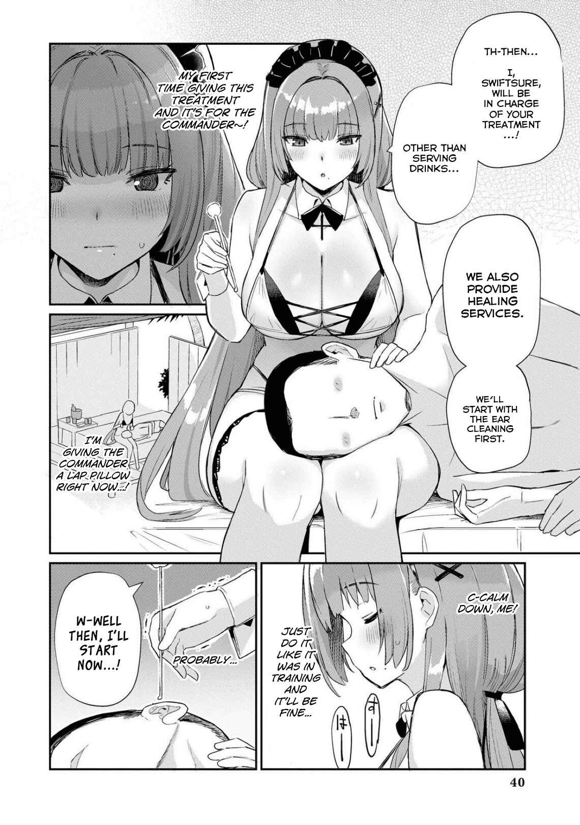 Page 2 Chapter 31 Azur Lane Comic Anthology Breaking!!