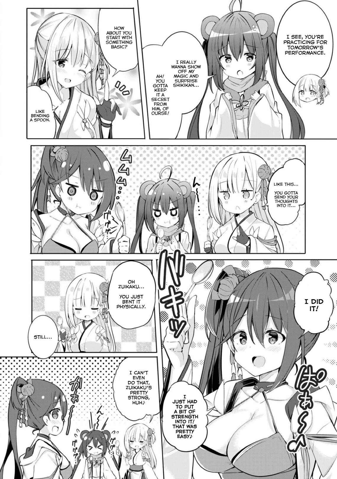 Page 2 Chapter 81 Azur Lane Comic Anthology Breaking!!