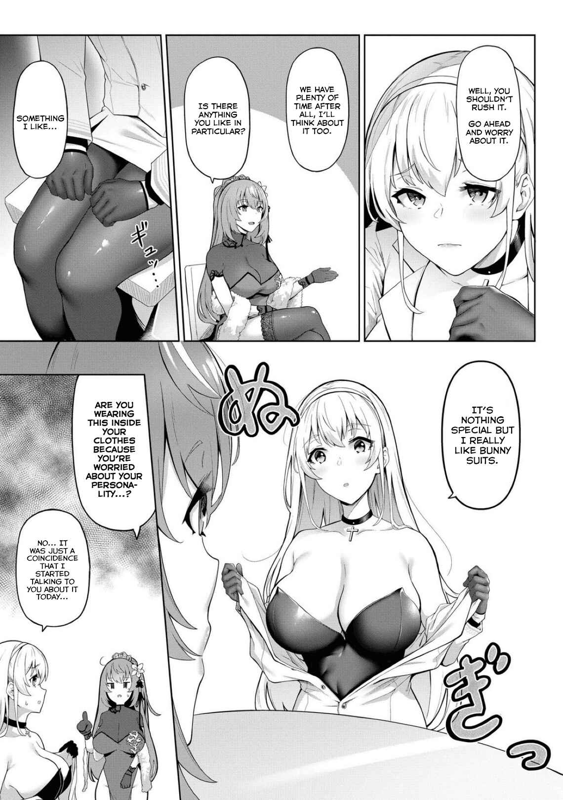 Page 11 Chapter 51 Azur Lane Comic Anthology Breaking!!