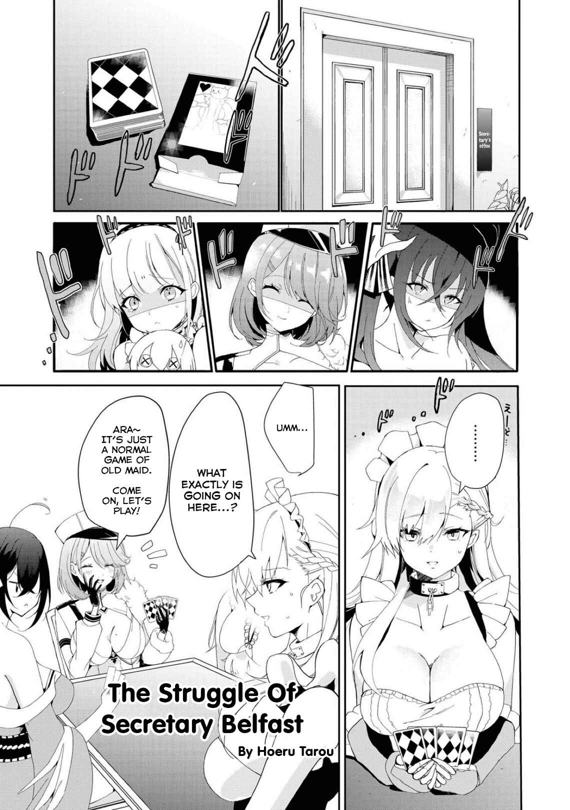 Page 1 Chapter 9 Azur Lane Comic Anthology Breaking!!