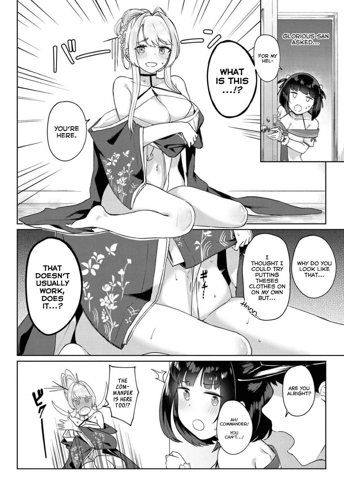 Page 2 Chapter 50 Azur Lane Comic Anthology Breaking!!