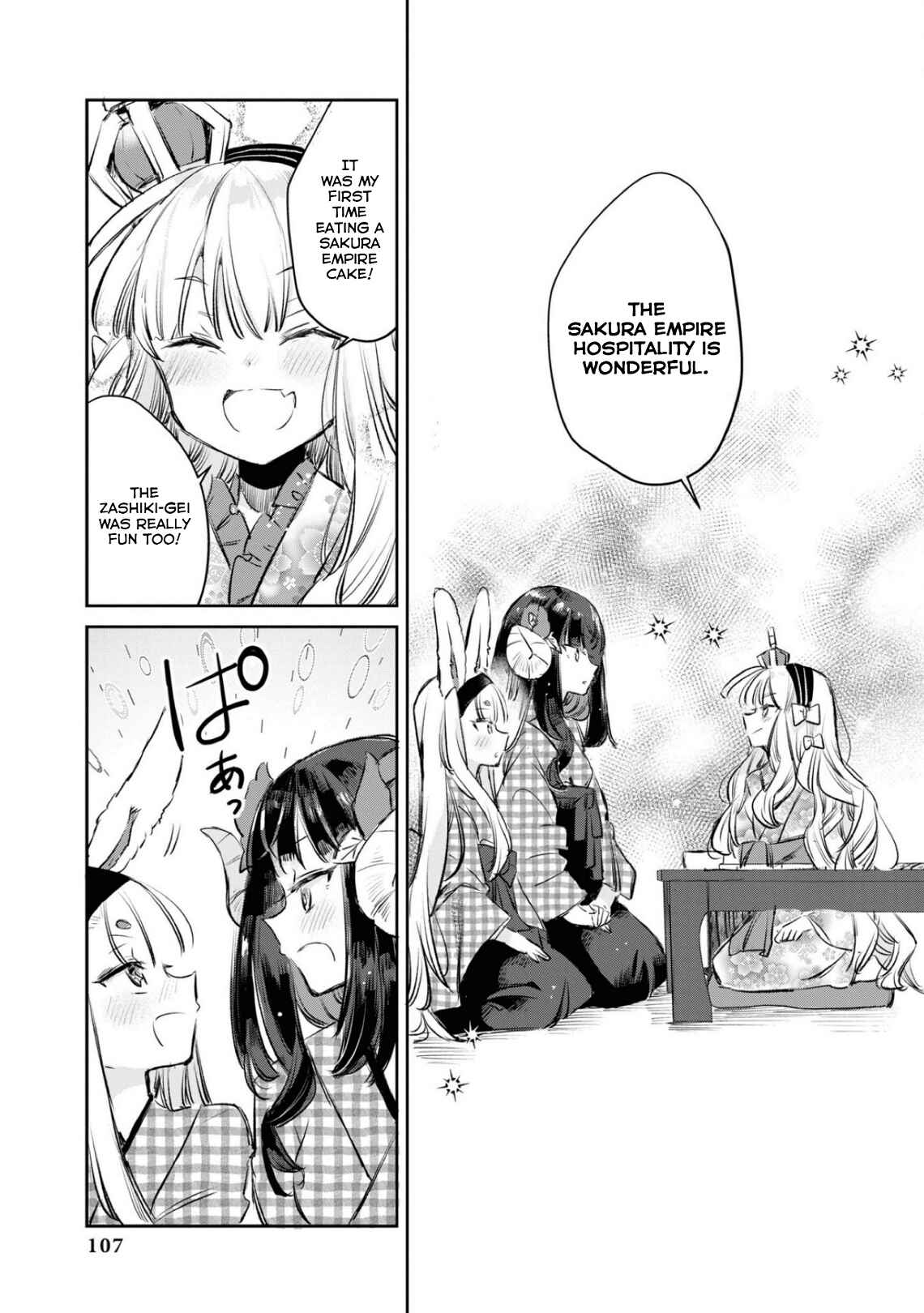 Page 11 Chapter 82 Azur Lane Comic Anthology Breaking!!