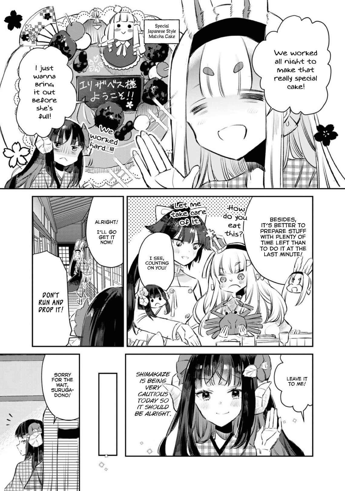 Page 3 Chapter 82 Azur Lane Comic Anthology Breaking!!