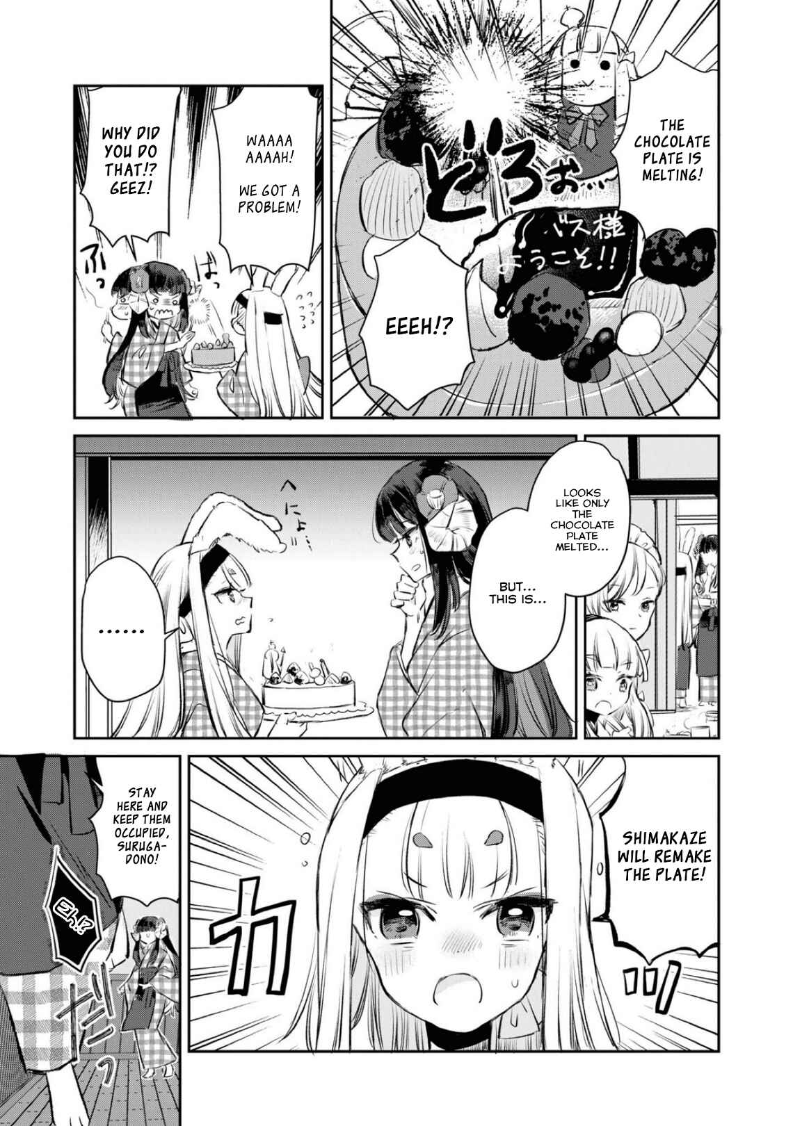Page 5 Chapter 82 Azur Lane Comic Anthology Breaking!!
