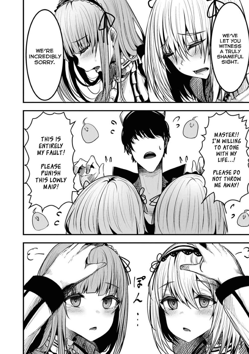 Page 11 Chapter 93 Azur Lane Comic Anthology Breaking!!