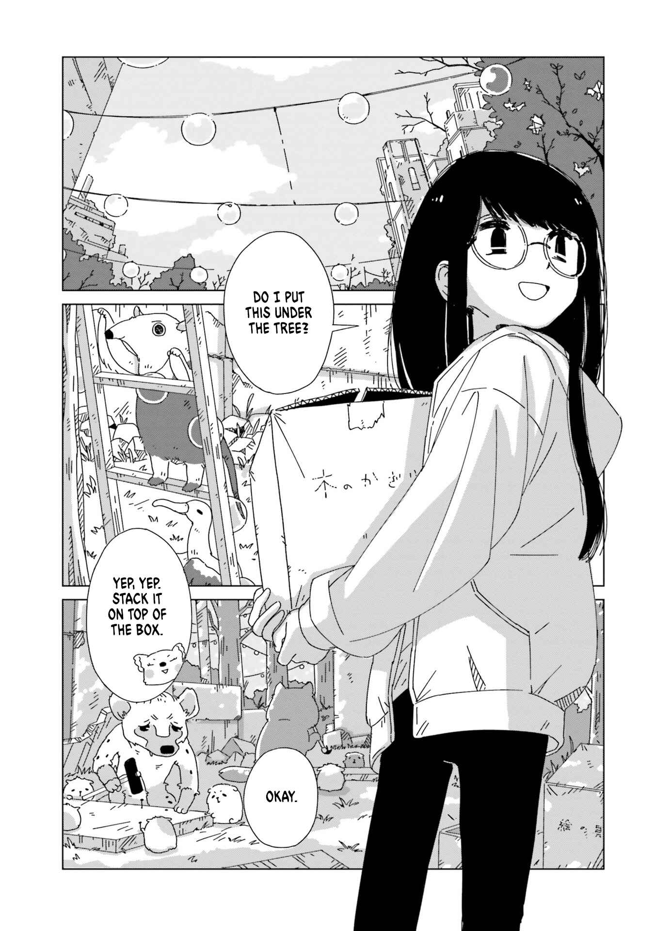 Page 7 Chapter 8 Tasogare-Boshi no Sui to Neri
