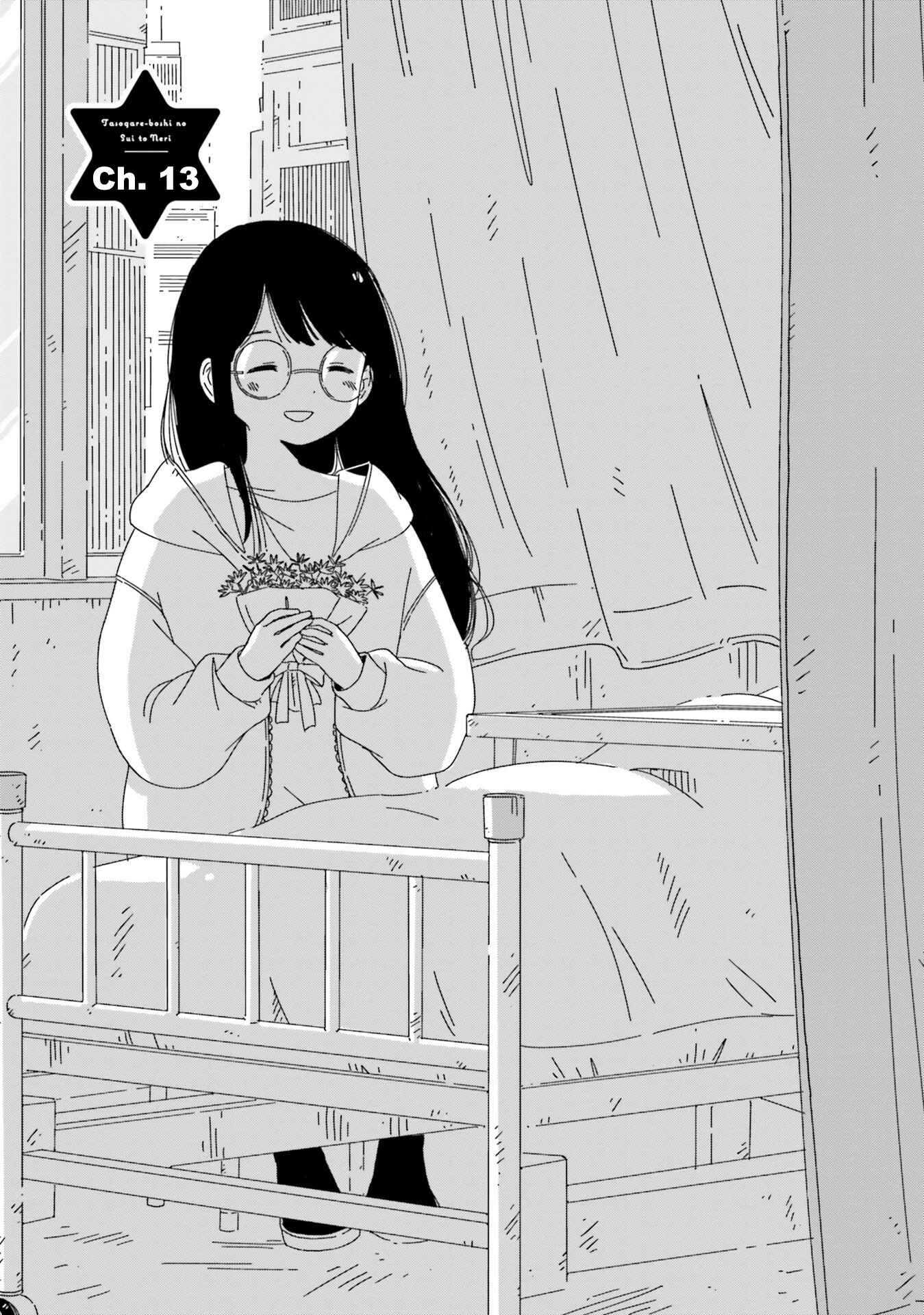 Page 1 Chapter 13 Tasogare-Boshi no Sui to Neri