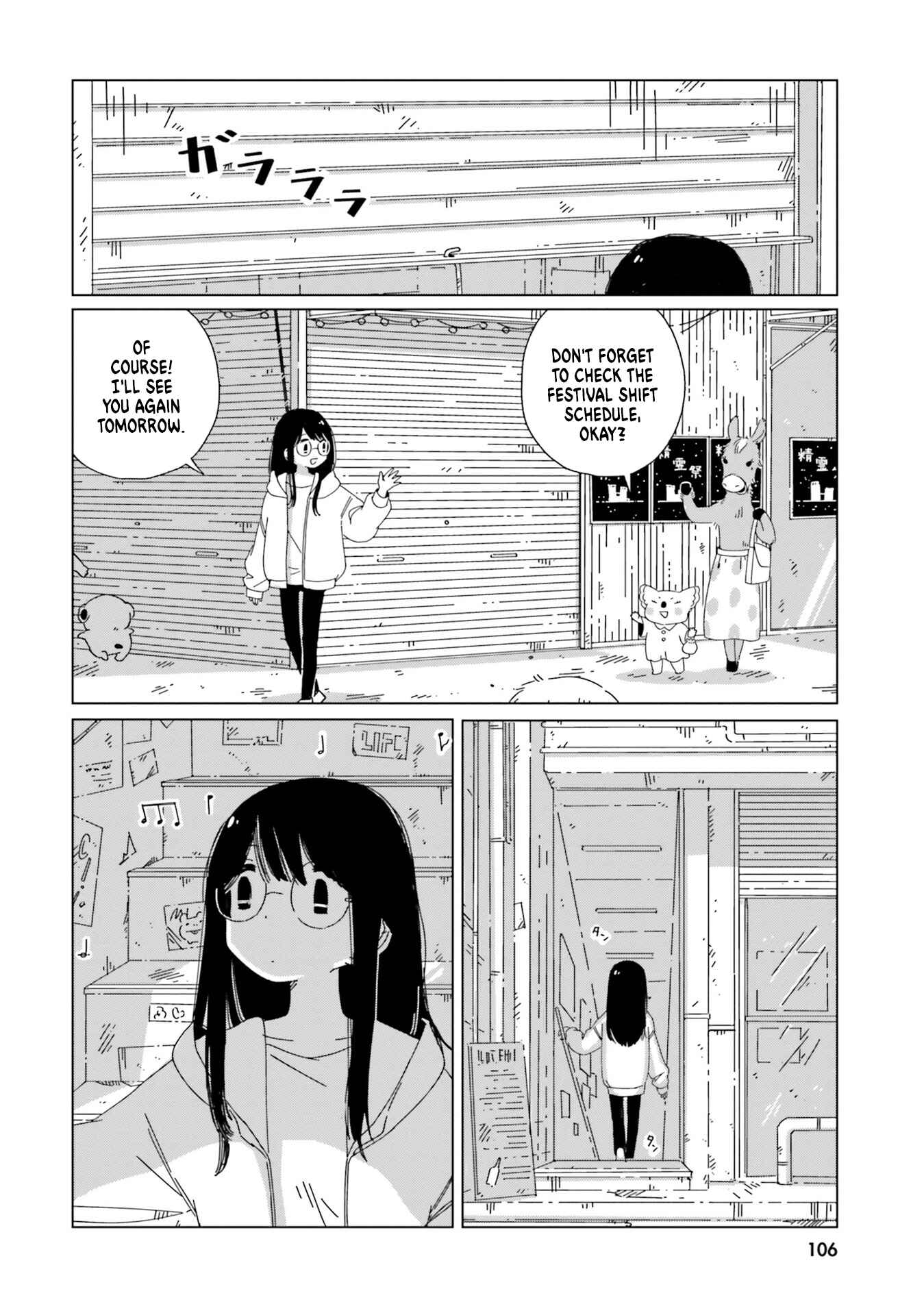 Page 2 Chapter 13 Tasogare-Boshi no Sui to Neri