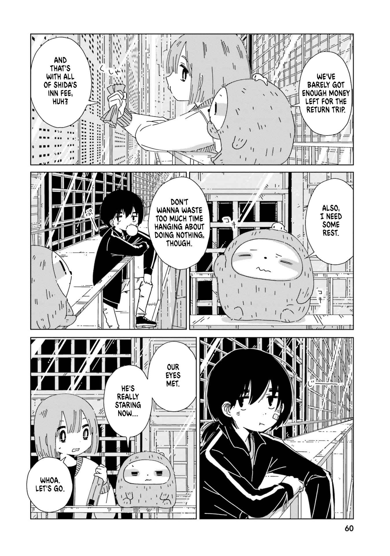 Page 4 Chapter 11 Tasogare-Boshi no Sui to Neri