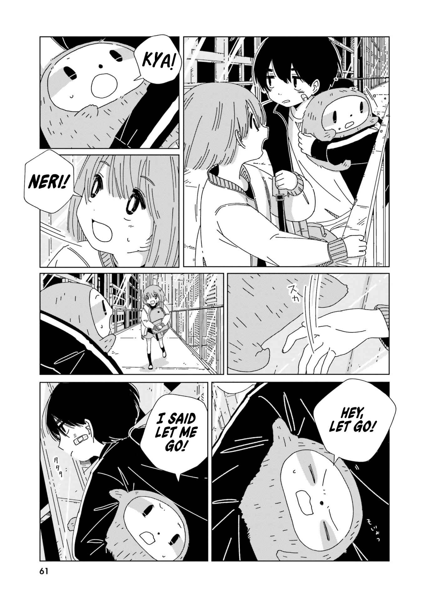 Page 5 Chapter 11 Tasogare-Boshi no Sui to Neri