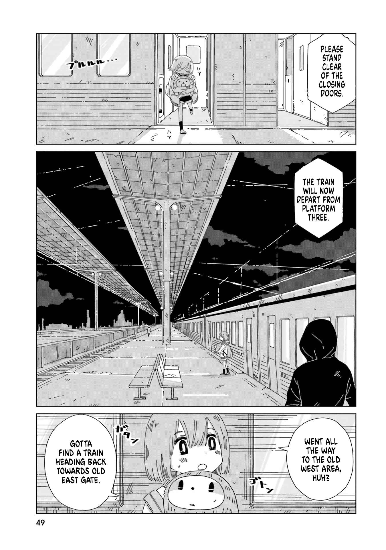 Page 9 Chapter 10 Tasogare-Boshi no Sui to Neri