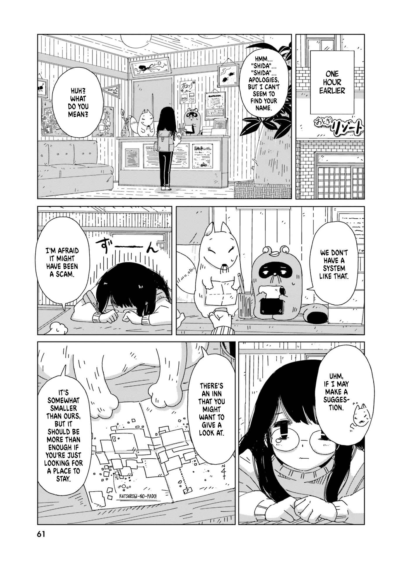 Page 3 Chapter 3 Tasogare-Boshi no Sui to Neri