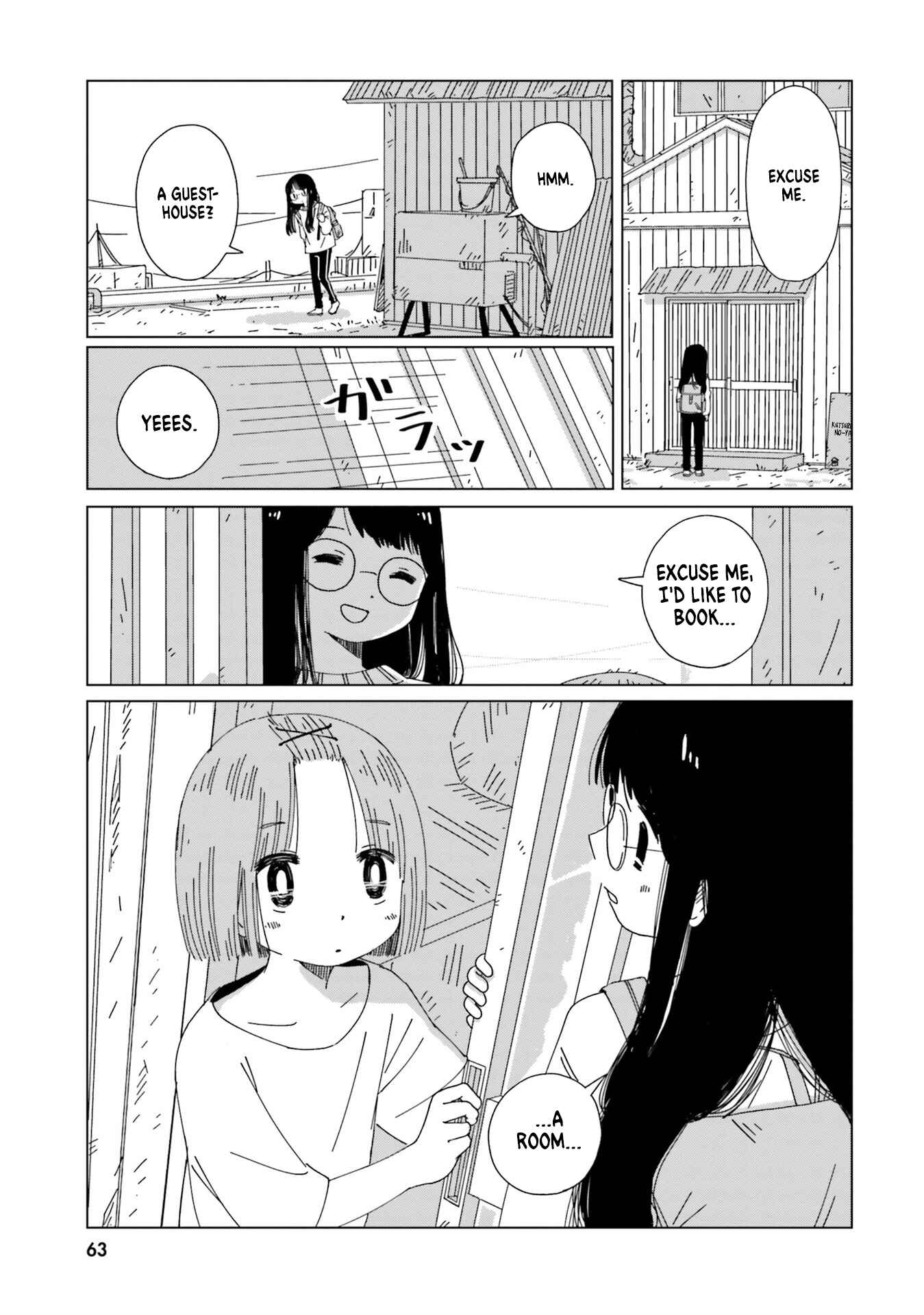 Page 5 Chapter 3 Tasogare-Boshi no Sui to Neri
