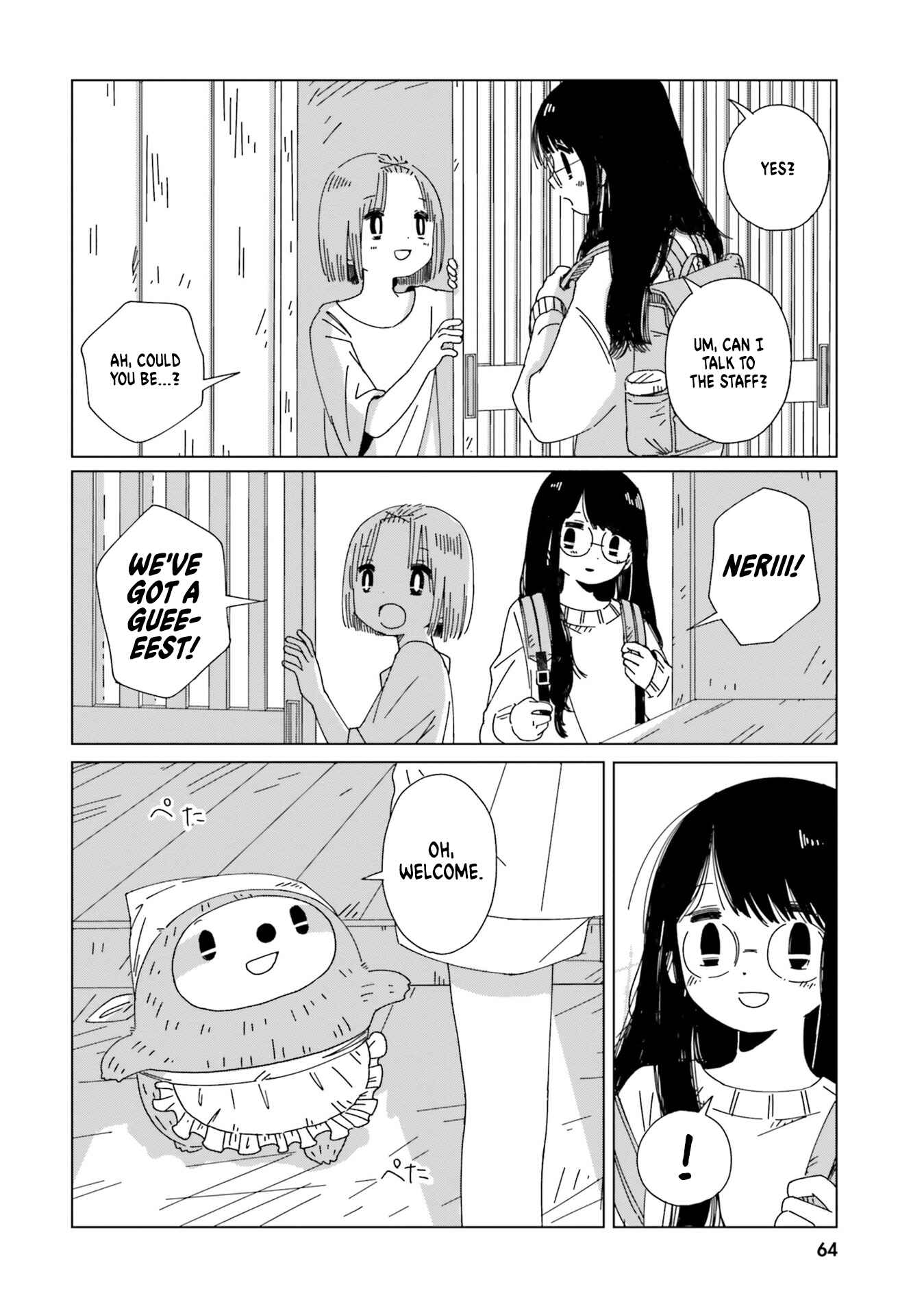 Page 6 Chapter 3 Tasogare-Boshi no Sui to Neri