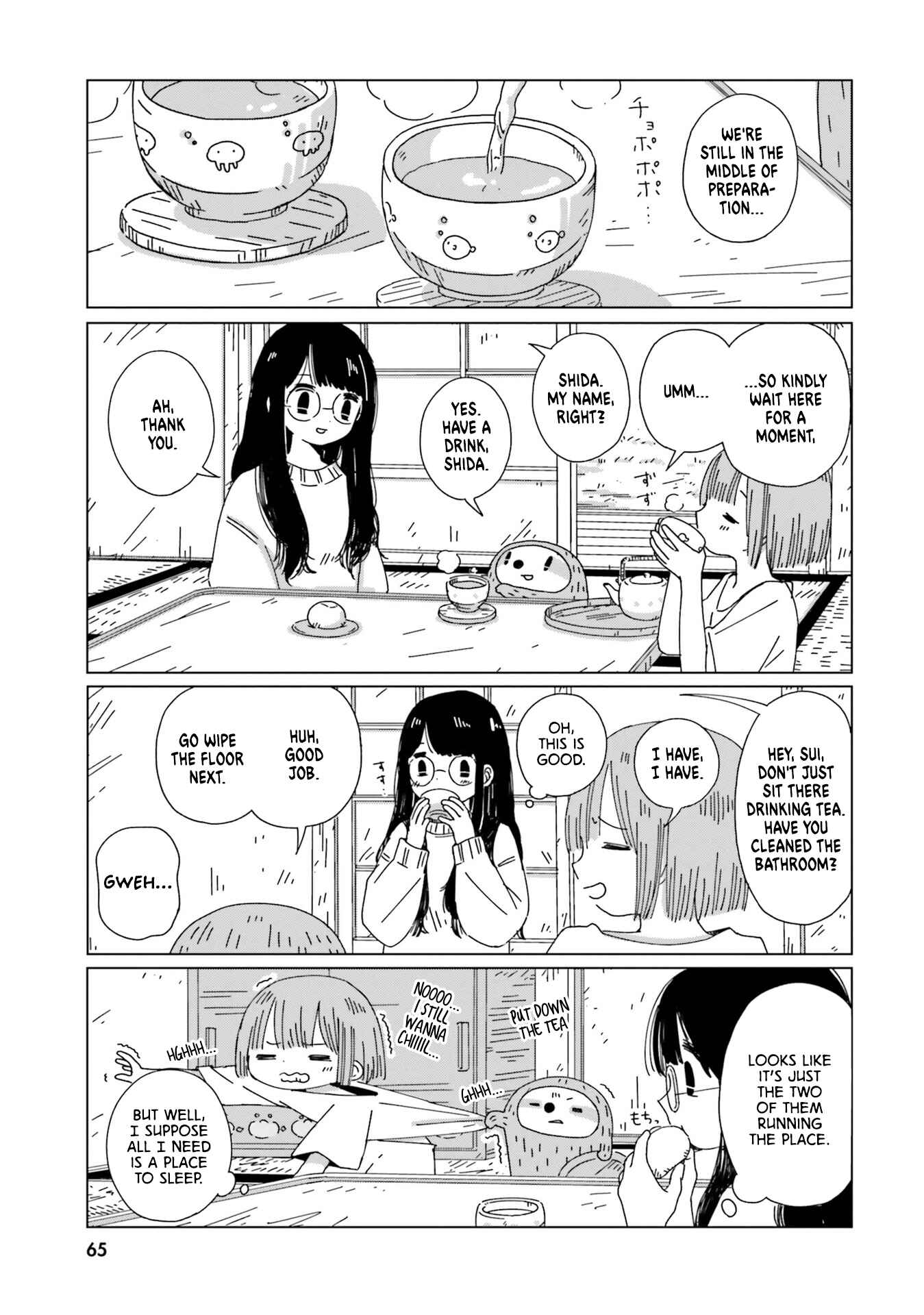 Page 7 Chapter 3 Tasogare-Boshi no Sui to Neri
