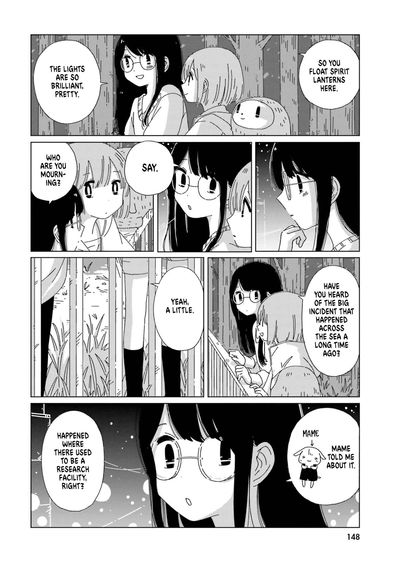 Page 11 Chapter 15 Tasogare-Boshi no Sui to Neri