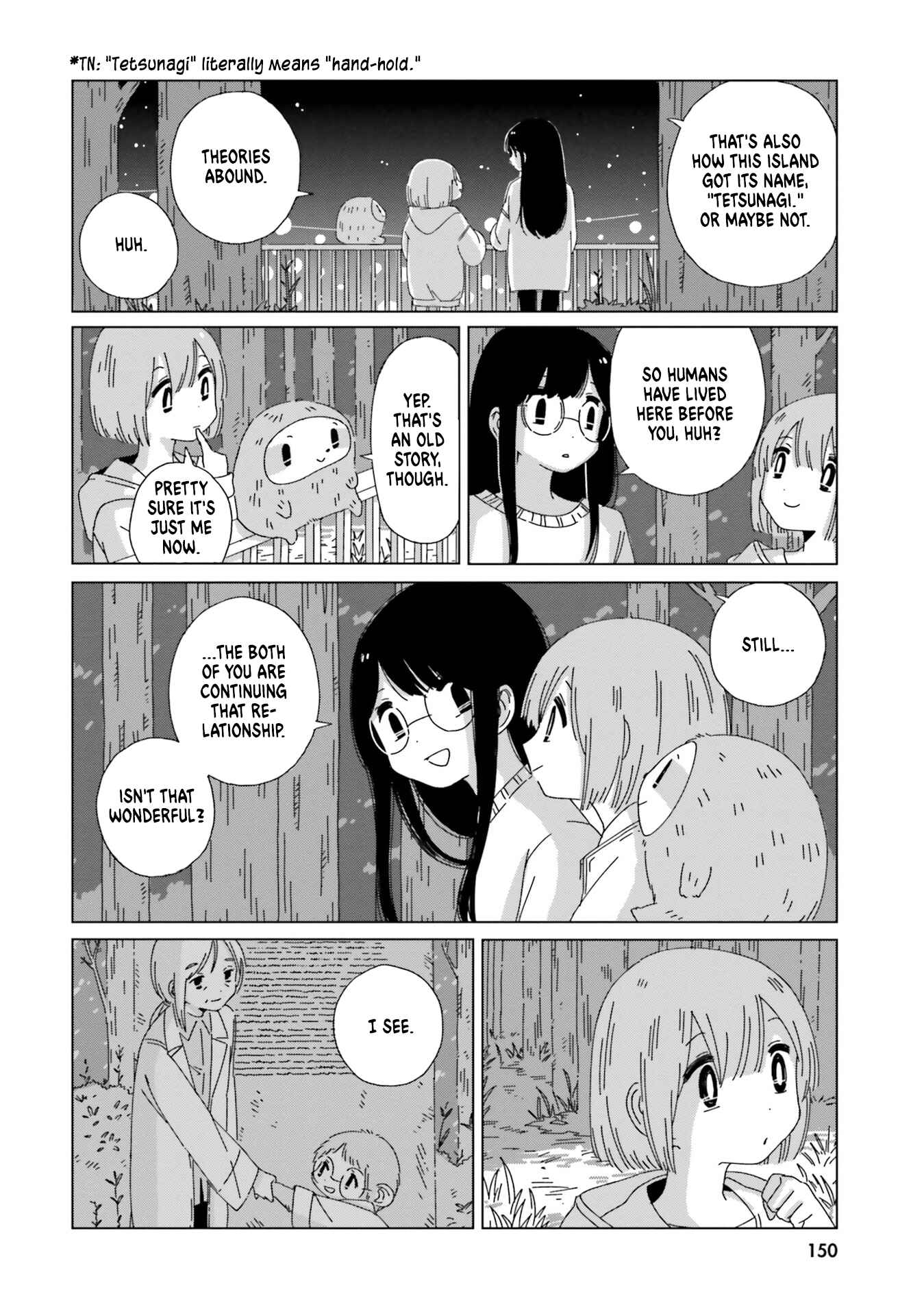 Page 13 Chapter 15 Tasogare-Boshi no Sui to Neri