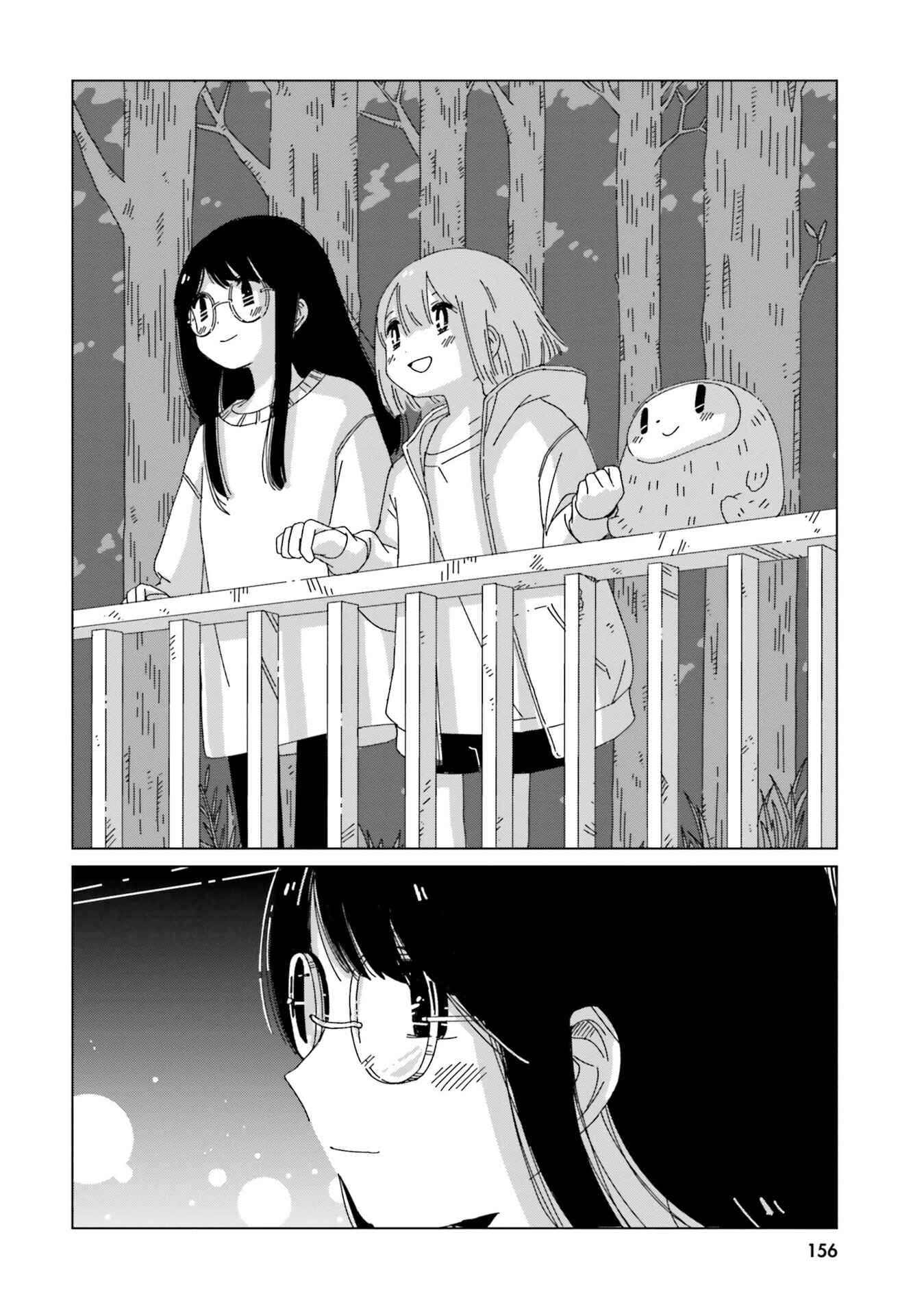 Page 18 Chapter 15 Tasogare-Boshi no Sui to Neri