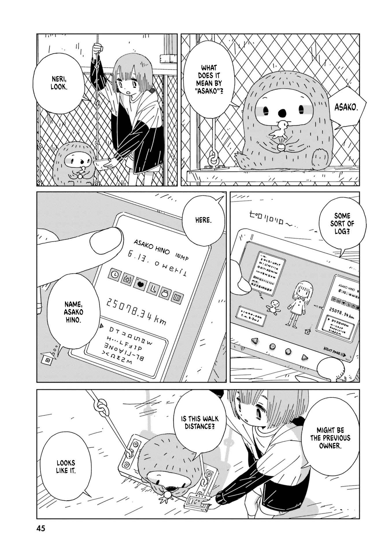 Page 17 Chapter 2 Tasogare-Boshi no Sui to Neri