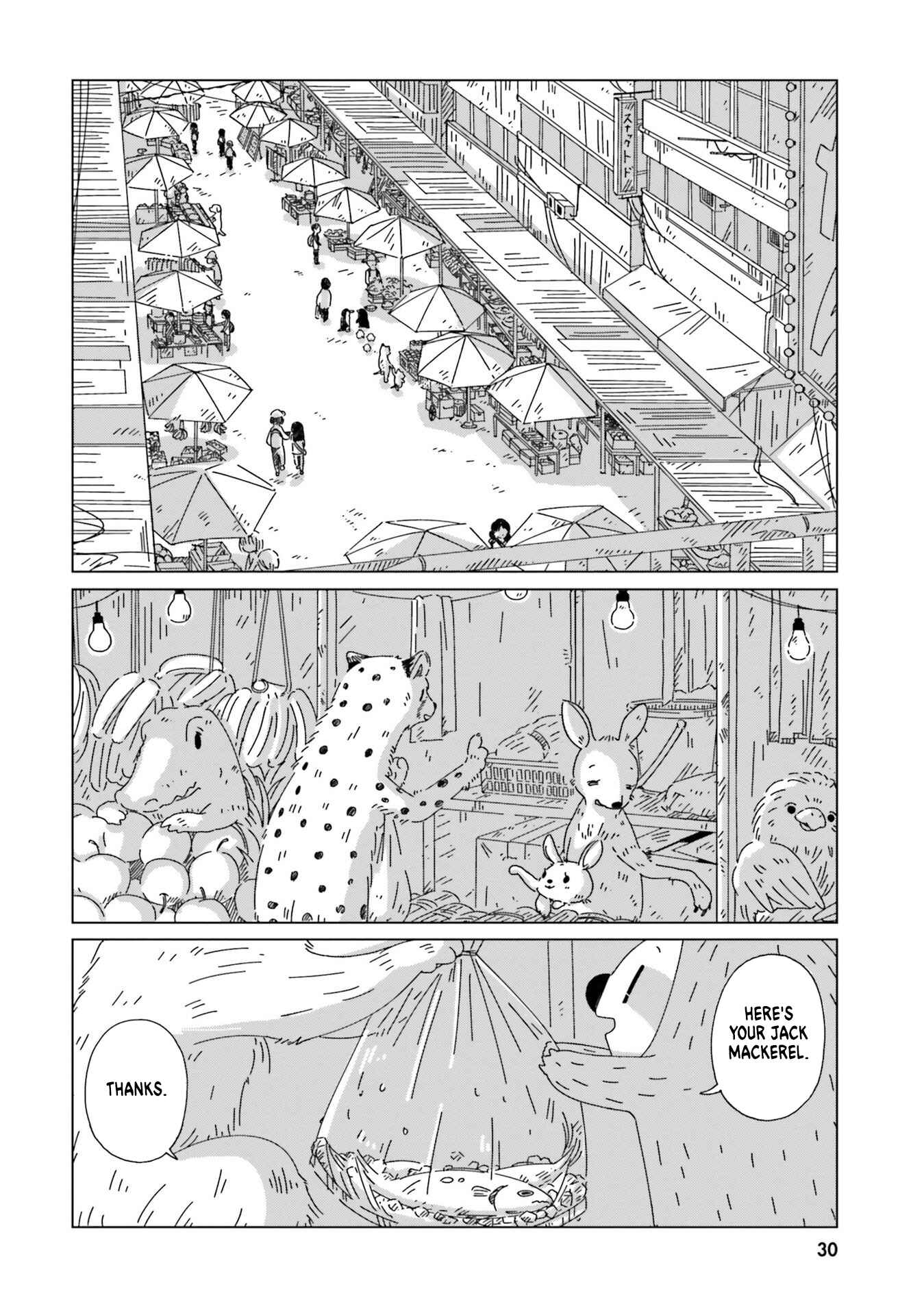 Page 2 Chapter 2 Tasogare-Boshi no Sui to Neri
