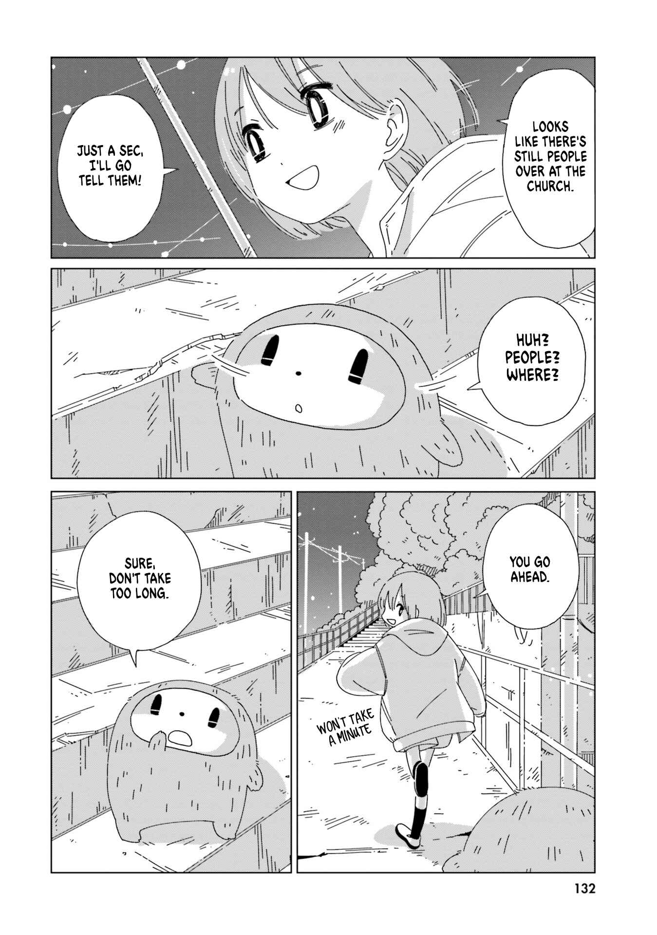 Page 12 Chapter 14 Tasogare-Boshi no Sui to Neri
