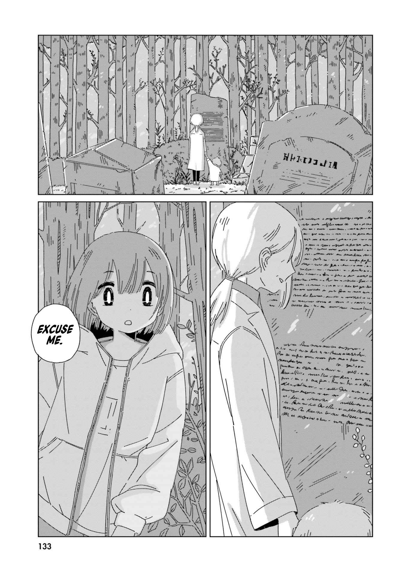 Page 13 Chapter 14 Tasogare-Boshi no Sui to Neri