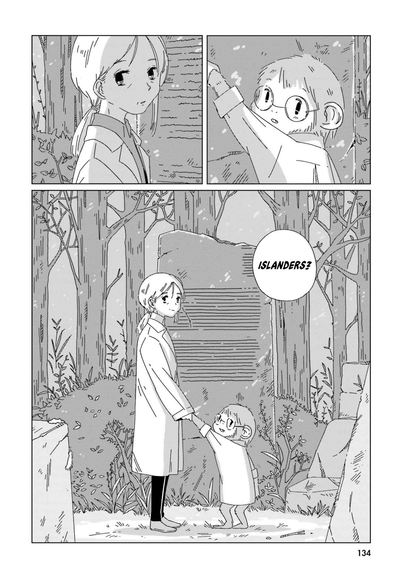 Page 14 Chapter 14 Tasogare-Boshi no Sui to Neri