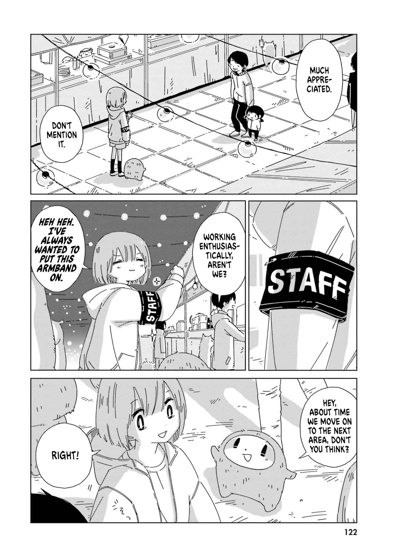 Page 2 Chapter 14 Tasogare-Boshi no Sui to Neri