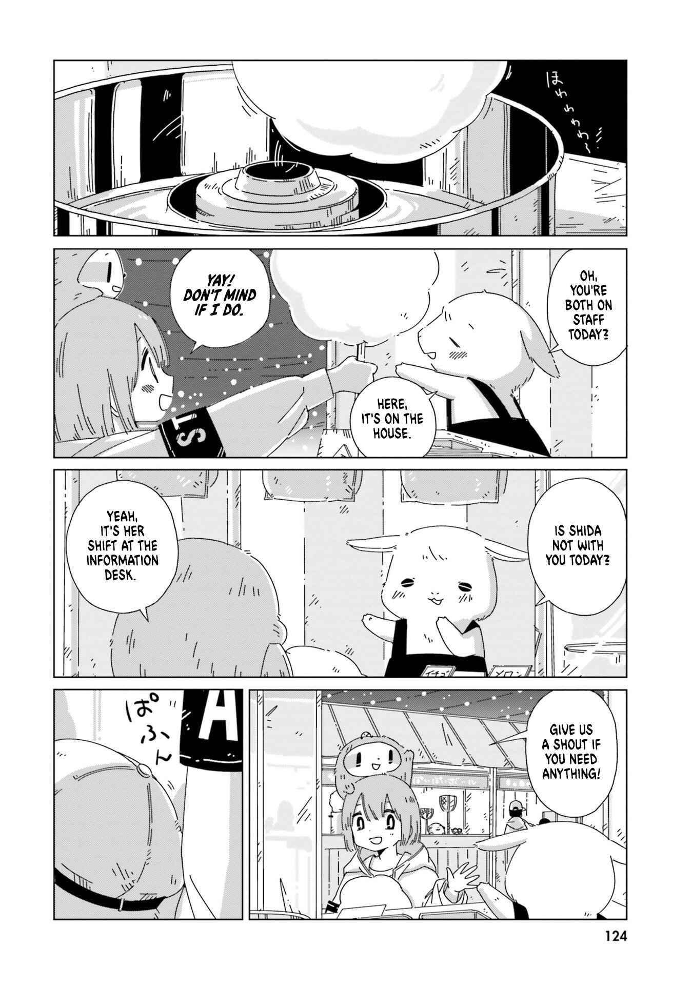 Page 4 Chapter 14 Tasogare-Boshi no Sui to Neri