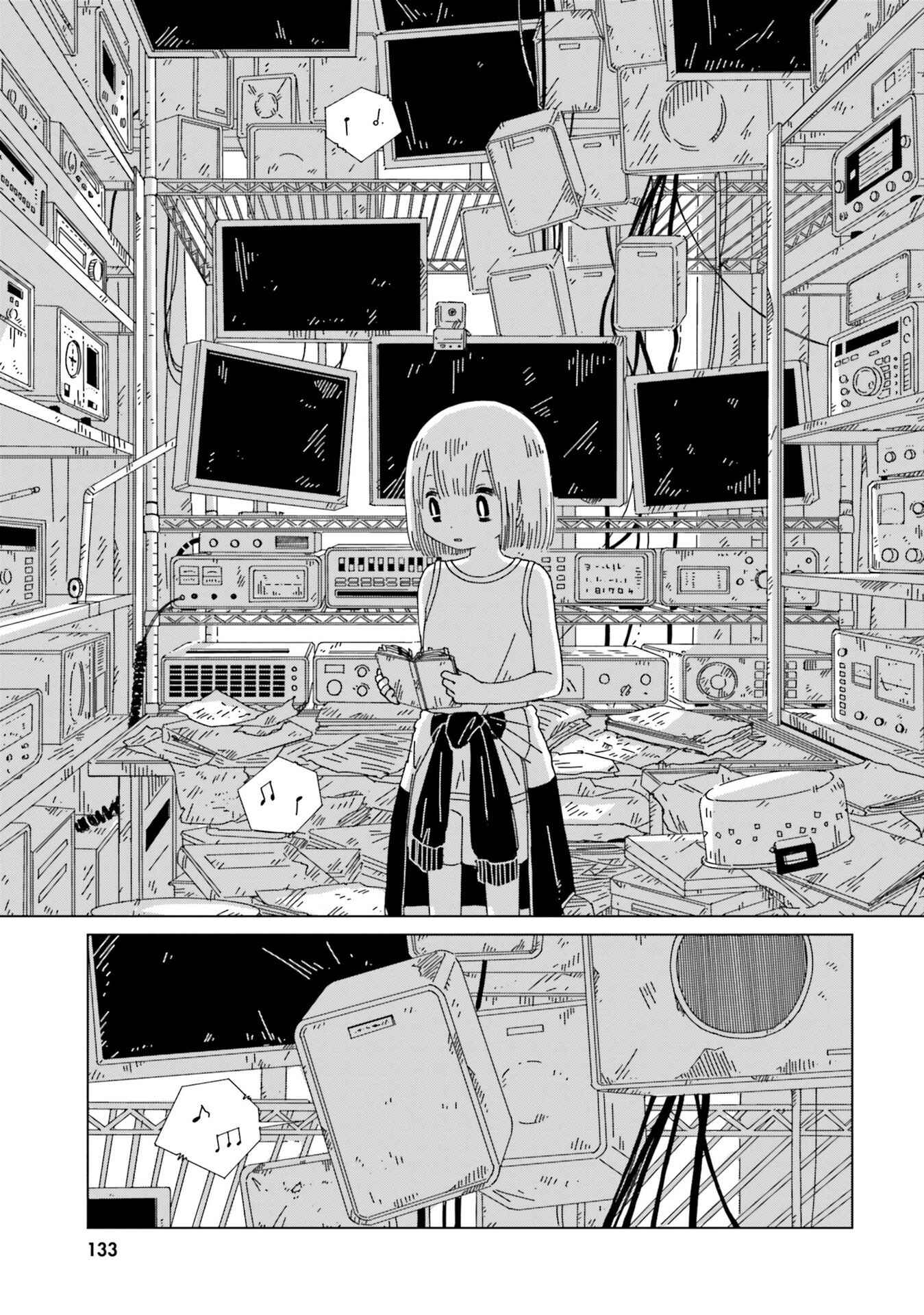 Page 15 Chapter 6 Tasogare-Boshi no Sui to Neri
