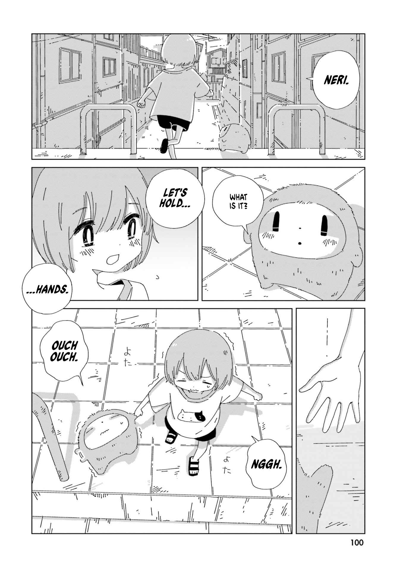 Page 12 Chapter 12.5 Tasogare-Boshi no Sui to Neri