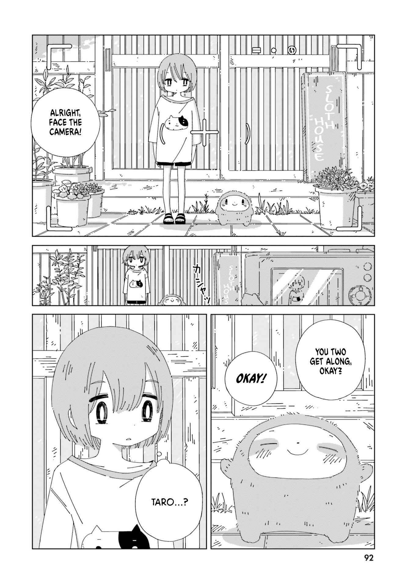 Page 4 Chapter 12.5 Tasogare-Boshi no Sui to Neri