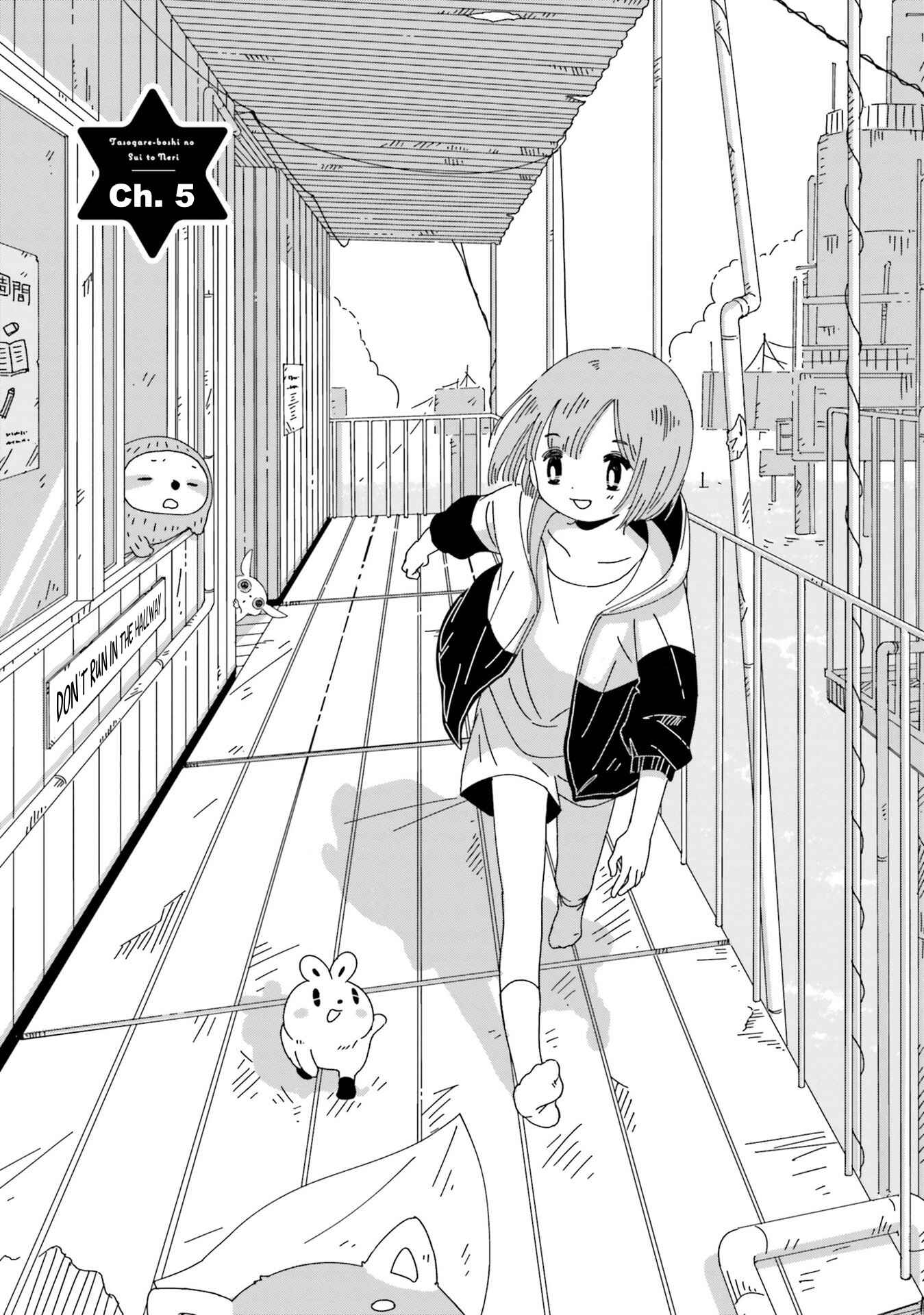 Page 1 Chapter 5 Tasogare-Boshi no Sui to Neri
