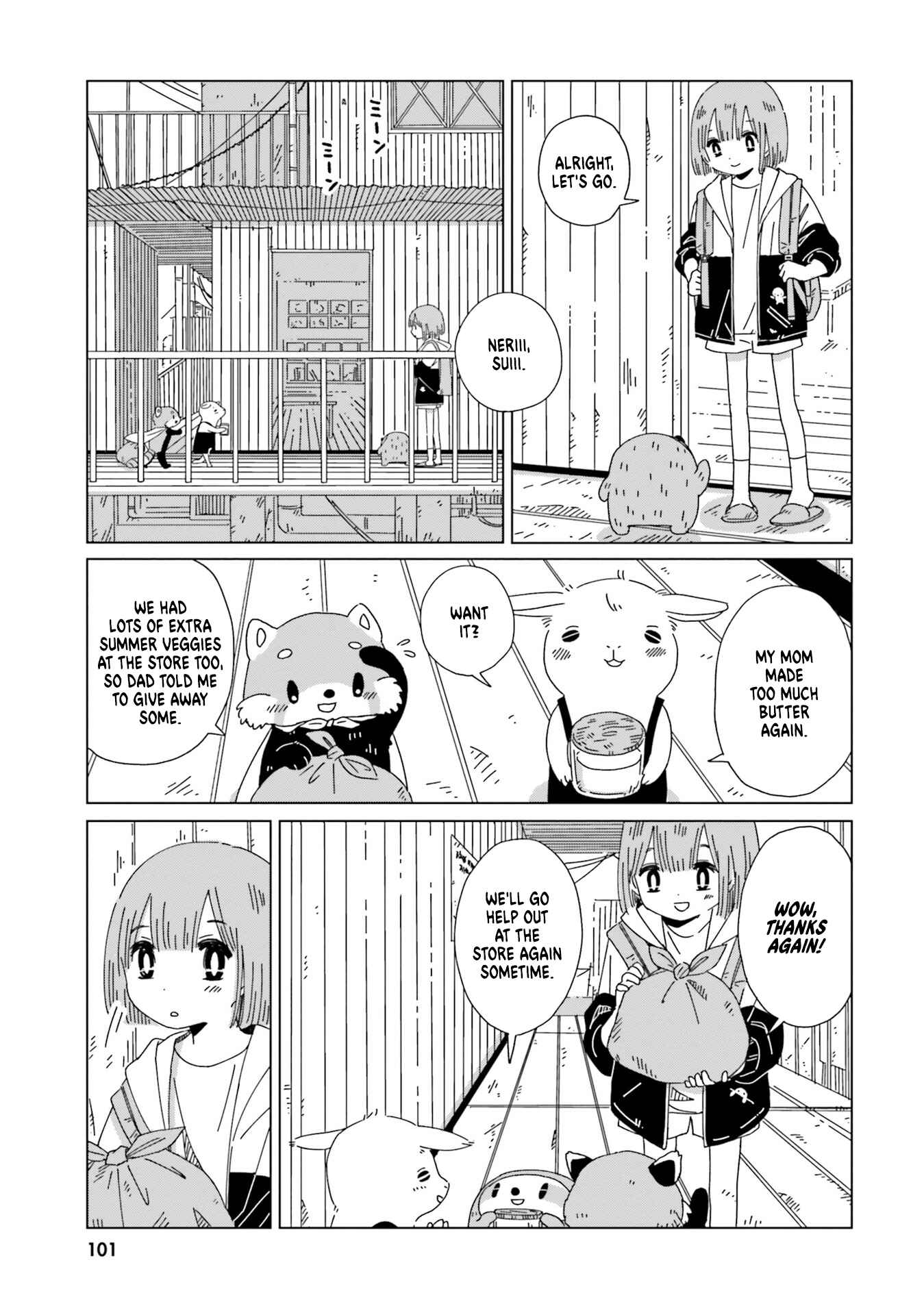 Page 3 Chapter 5 Tasogare-Boshi no Sui to Neri