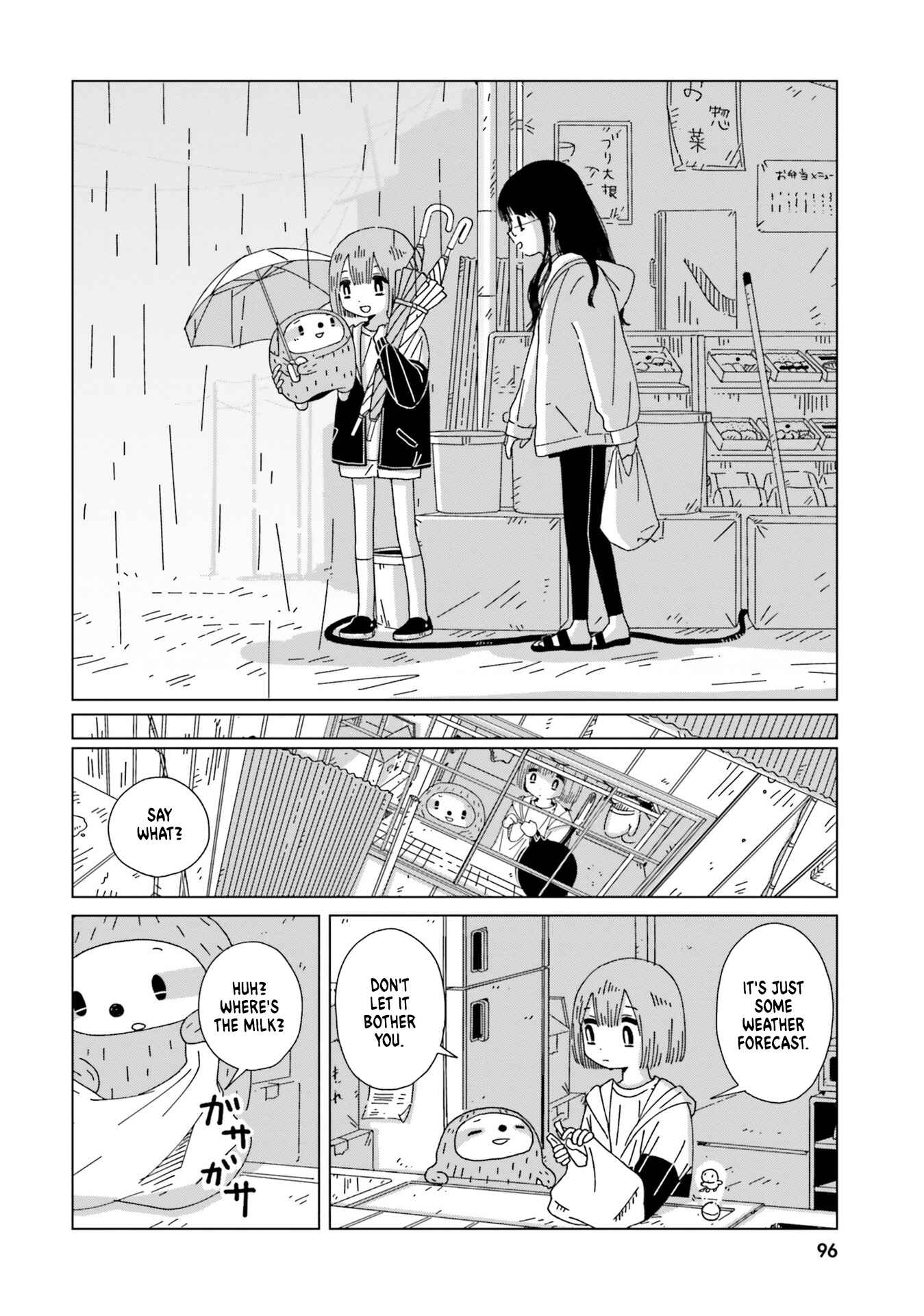 Page 18 Chapter 4 Tasogare-Boshi no Sui to Neri