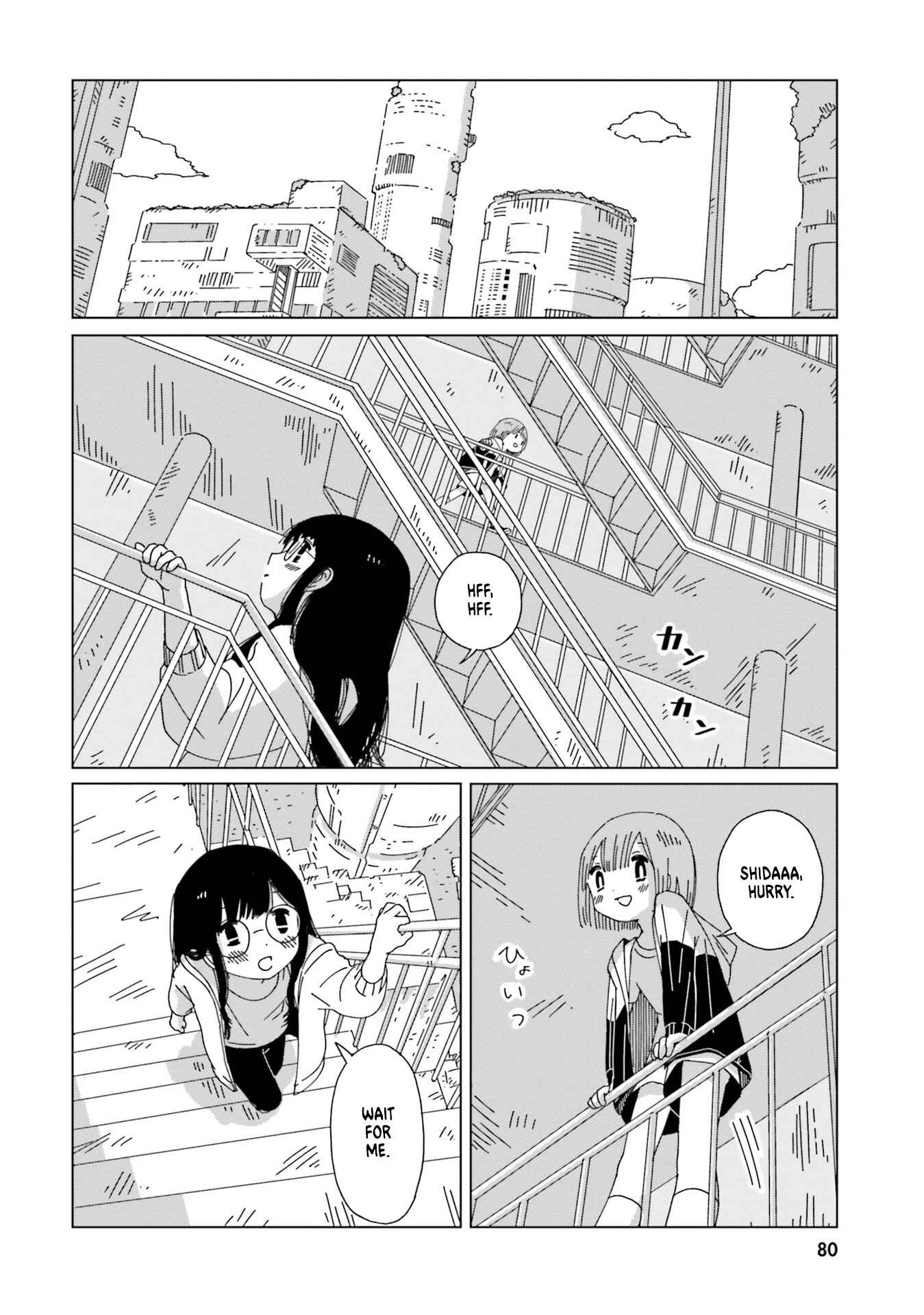 Page 2 Chapter 4 Tasogare-Boshi no Sui to Neri