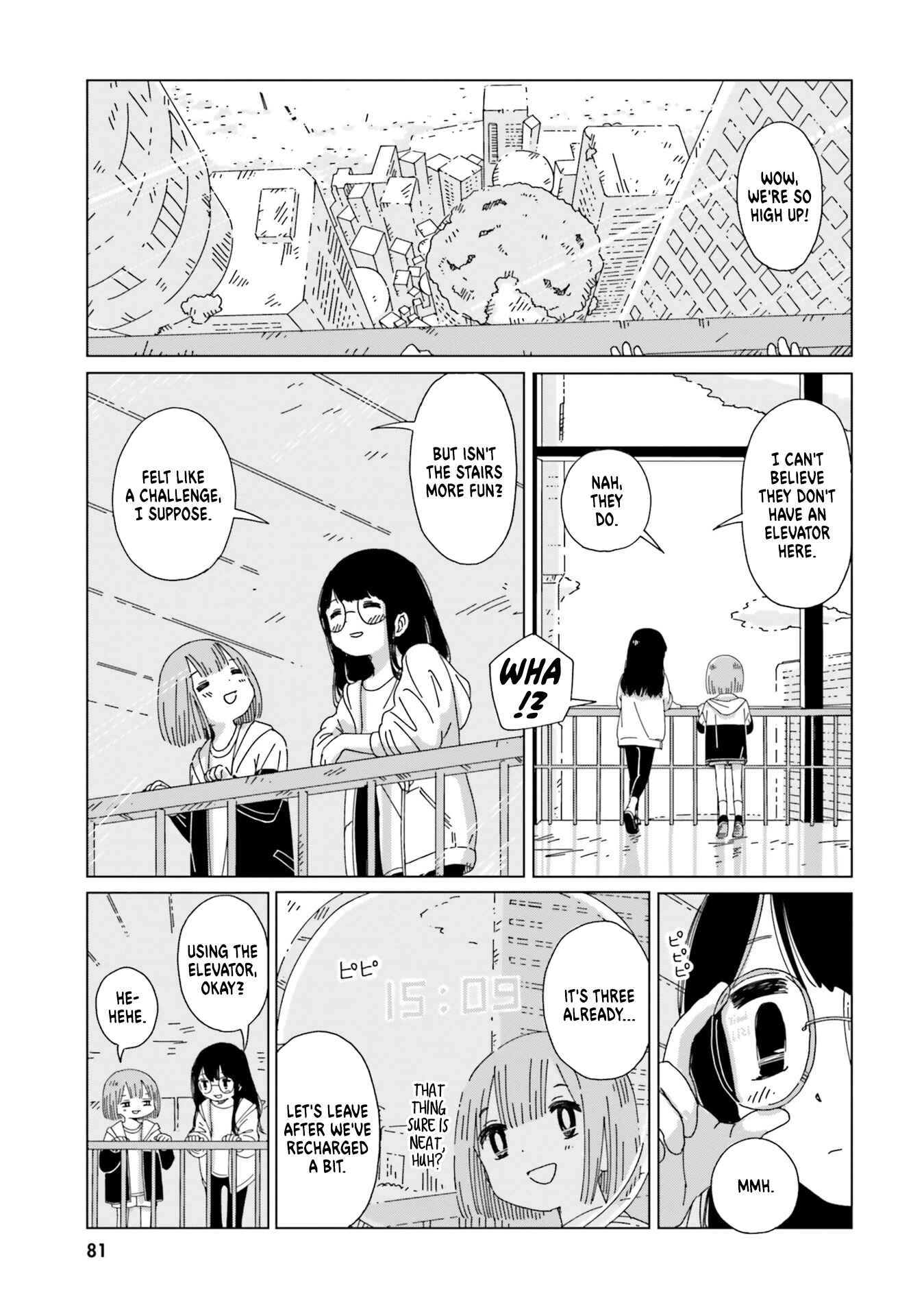 Page 3 Chapter 4 Tasogare-Boshi no Sui to Neri