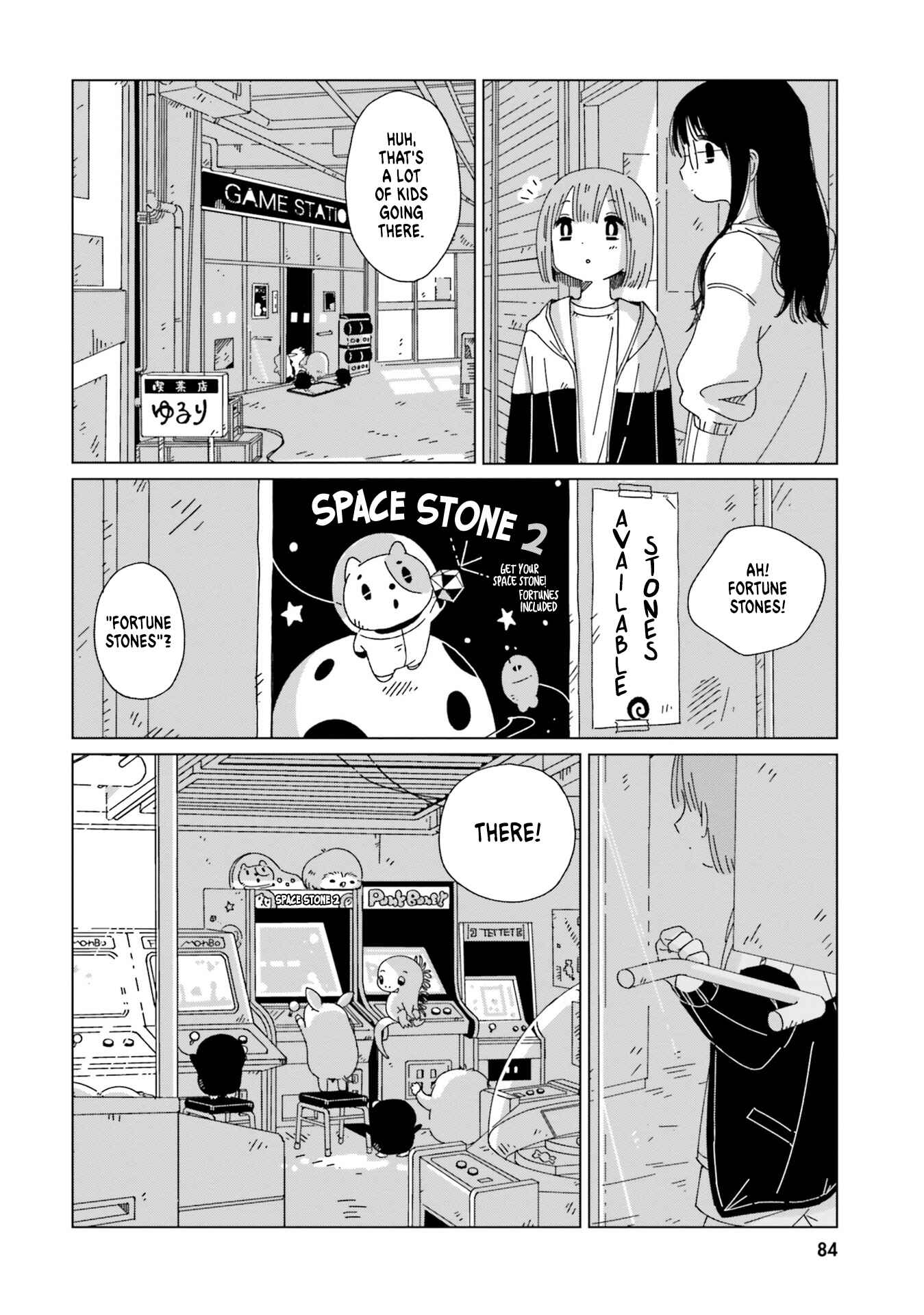 Page 6 Chapter 4 Tasogare-Boshi no Sui to Neri