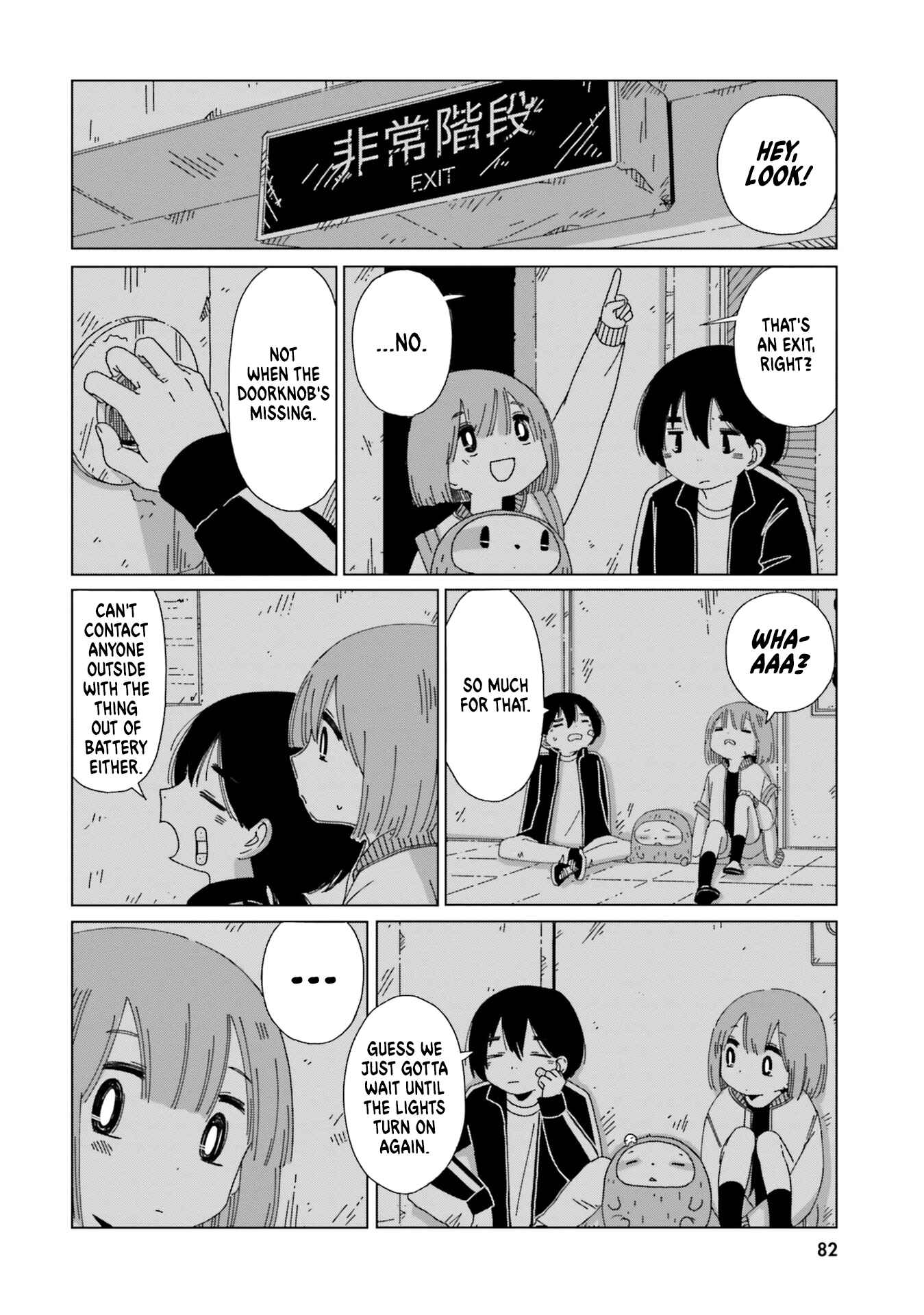 Page 10 Chapter 12 Tasogare-Boshi no Sui to Neri