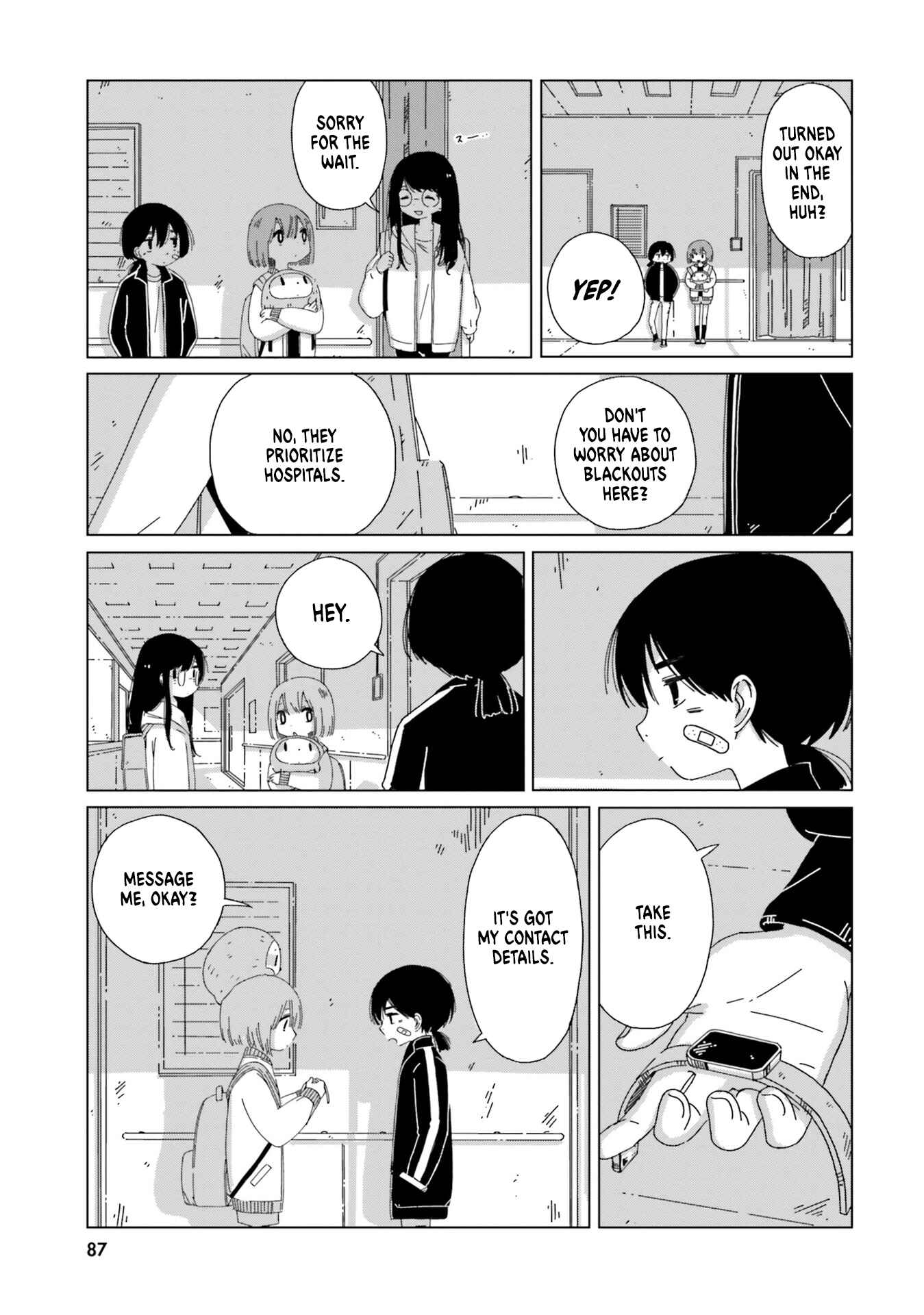 Page 15 Chapter 12 Tasogare-Boshi no Sui to Neri