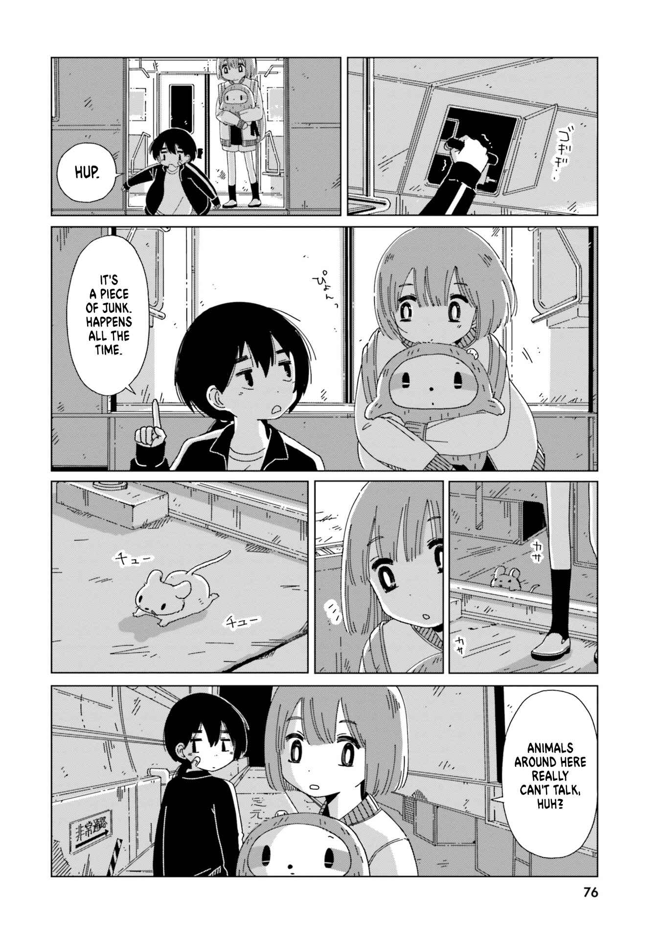 Page 4 Chapter 12 Tasogare-Boshi no Sui to Neri