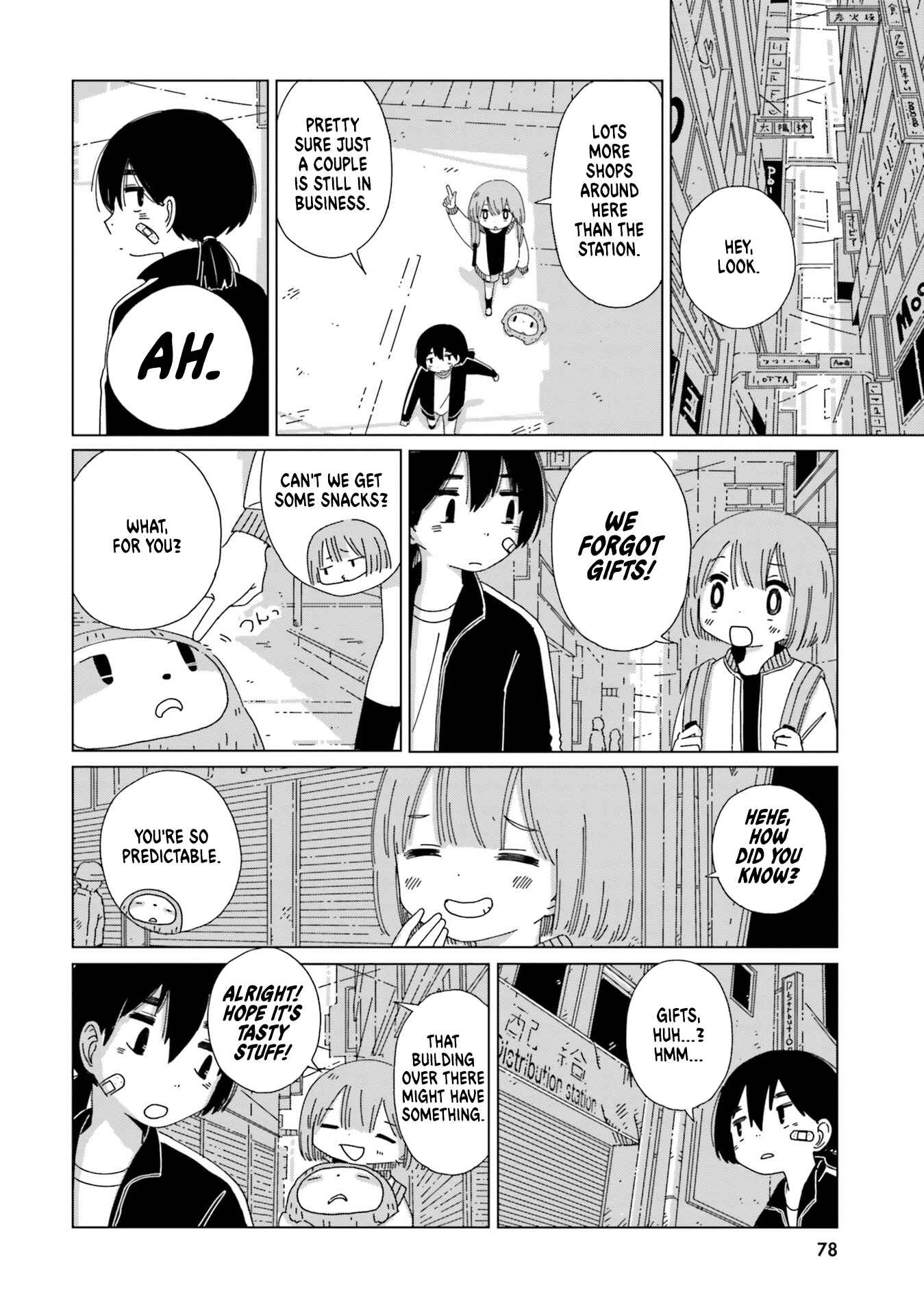 Page 6 Chapter 12 Tasogare-Boshi no Sui to Neri