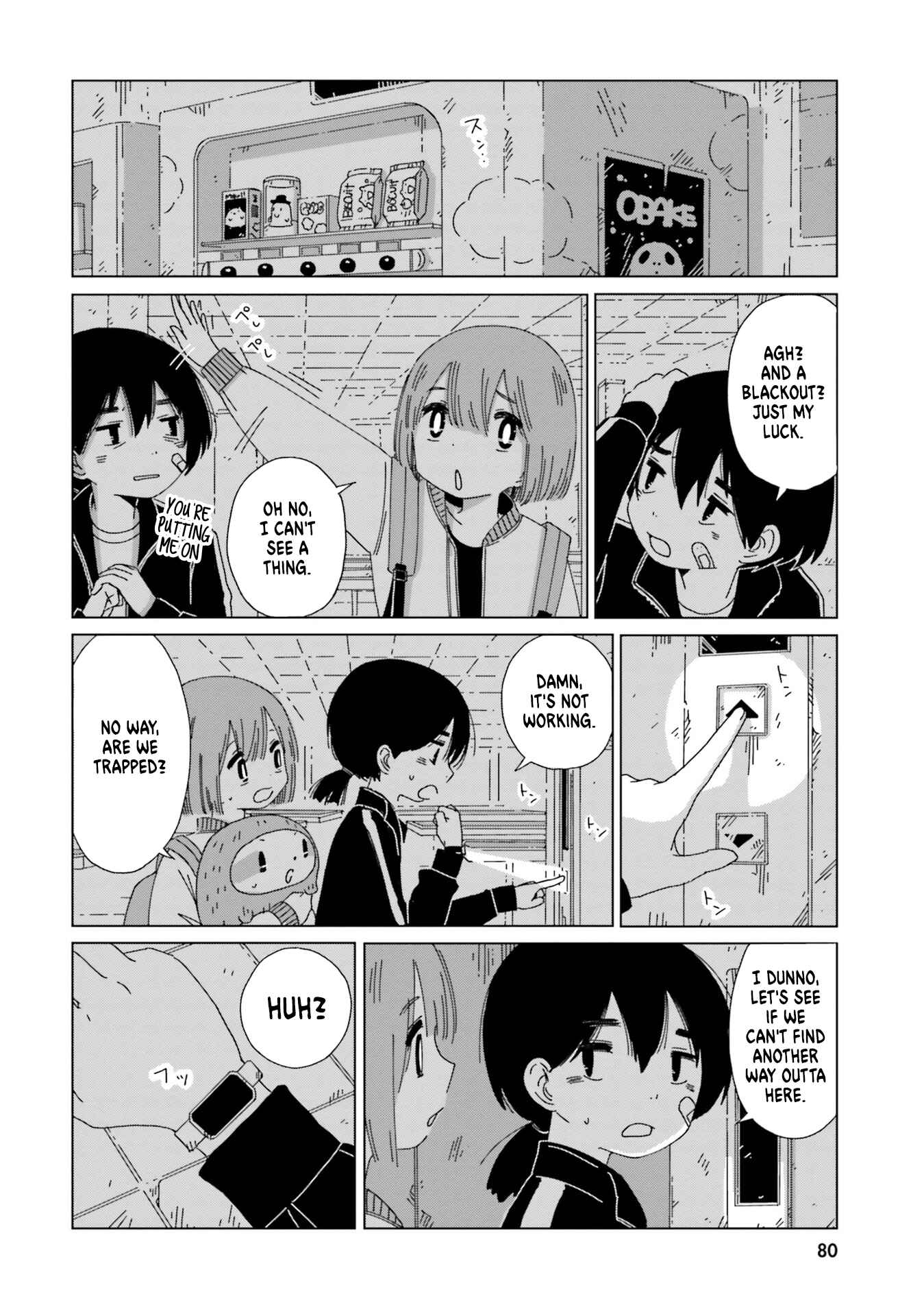 Page 8 Chapter 12 Tasogare-Boshi no Sui to Neri