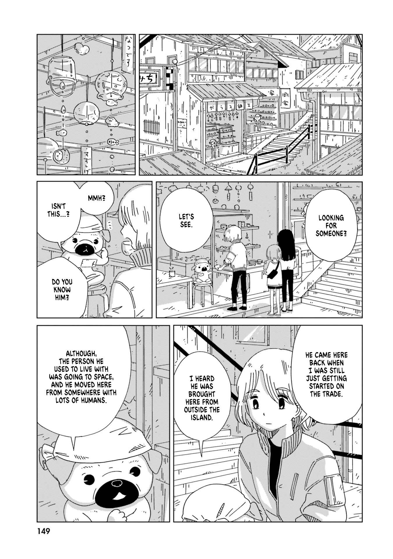 Page 11 Chapter 7 Tasogare-Boshi no Sui to Neri