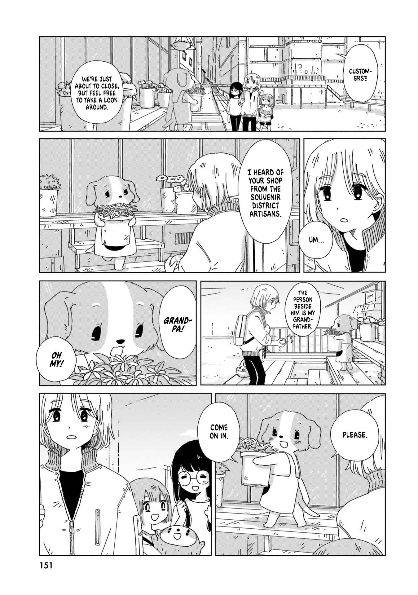 Page 13 Chapter 7 Tasogare-Boshi no Sui to Neri