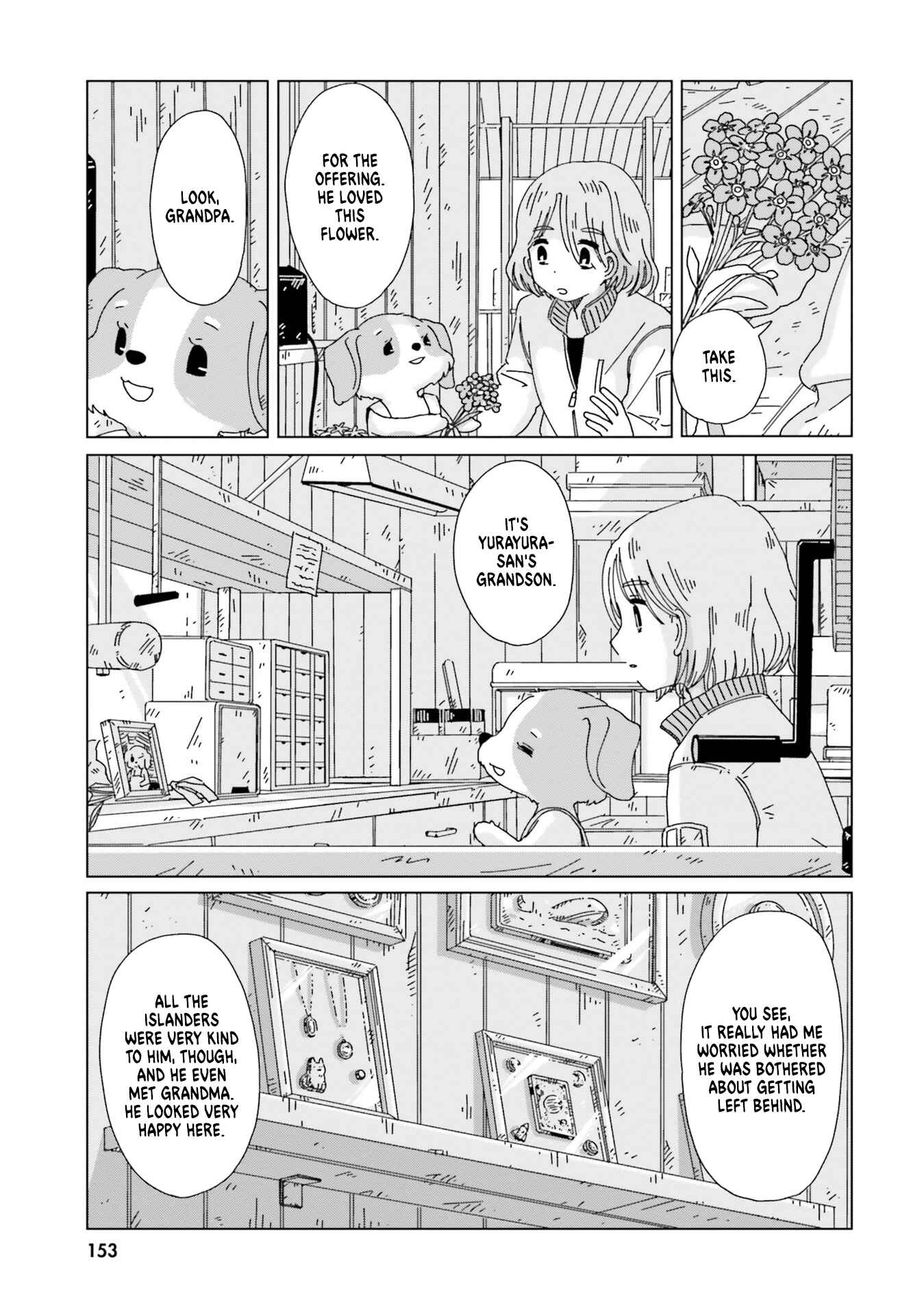 Page 15 Chapter 7 Tasogare-Boshi no Sui to Neri