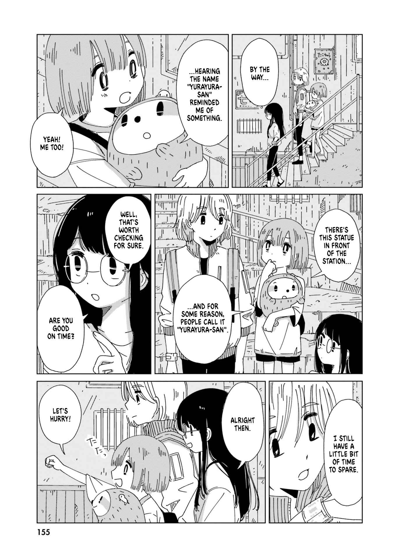 Page 17 Chapter 7 Tasogare-Boshi no Sui to Neri