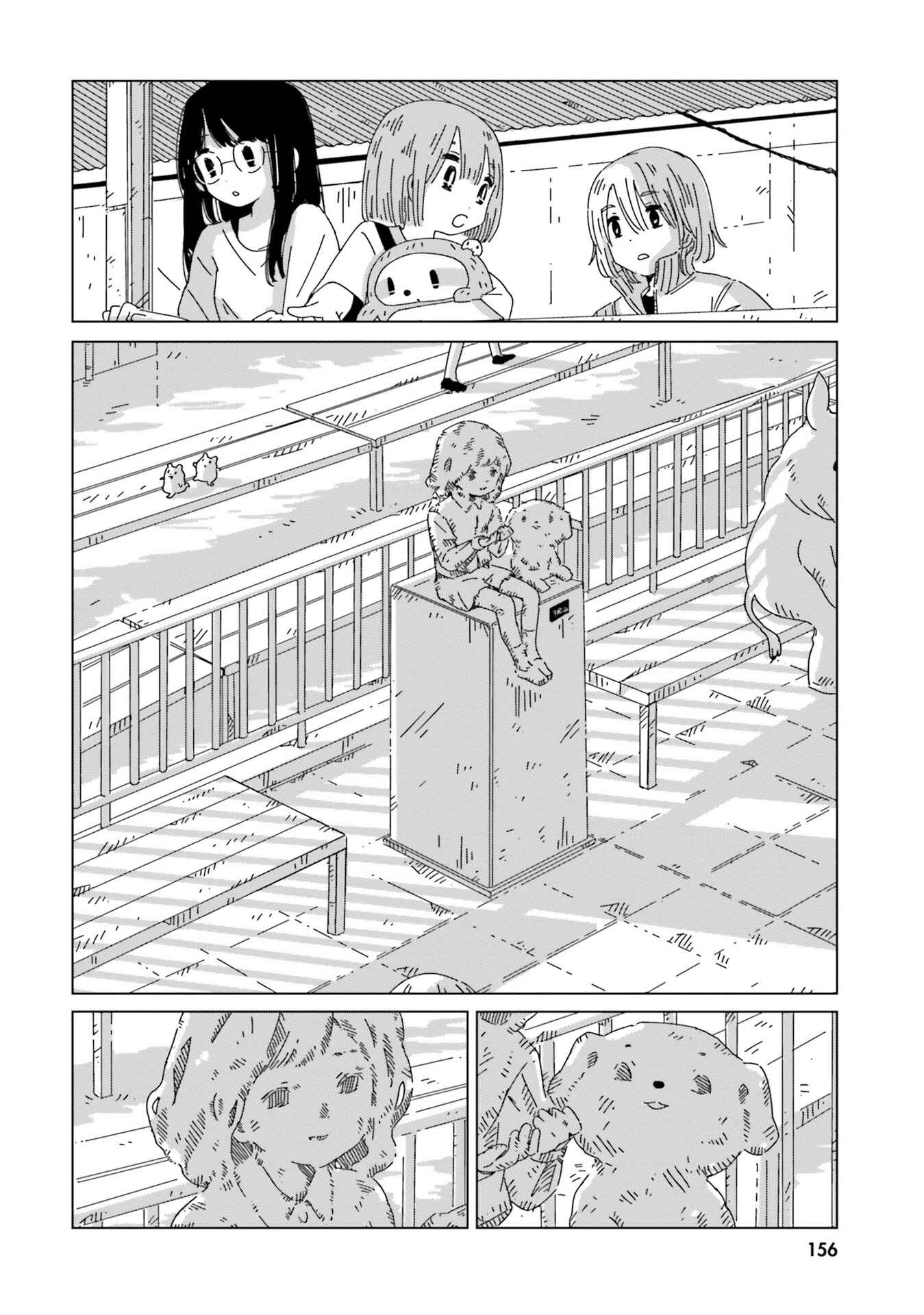 Page 18 Chapter 7 Tasogare-Boshi no Sui to Neri