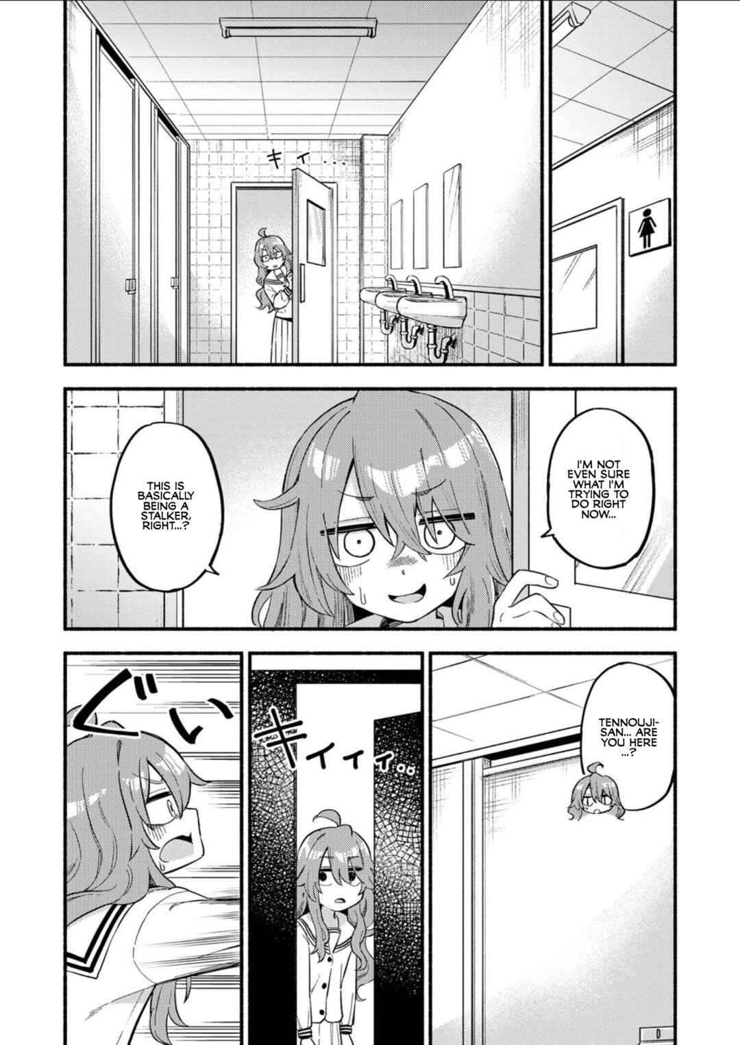 Page 14 Chapter Unknown_b508 Onaji Pantsu